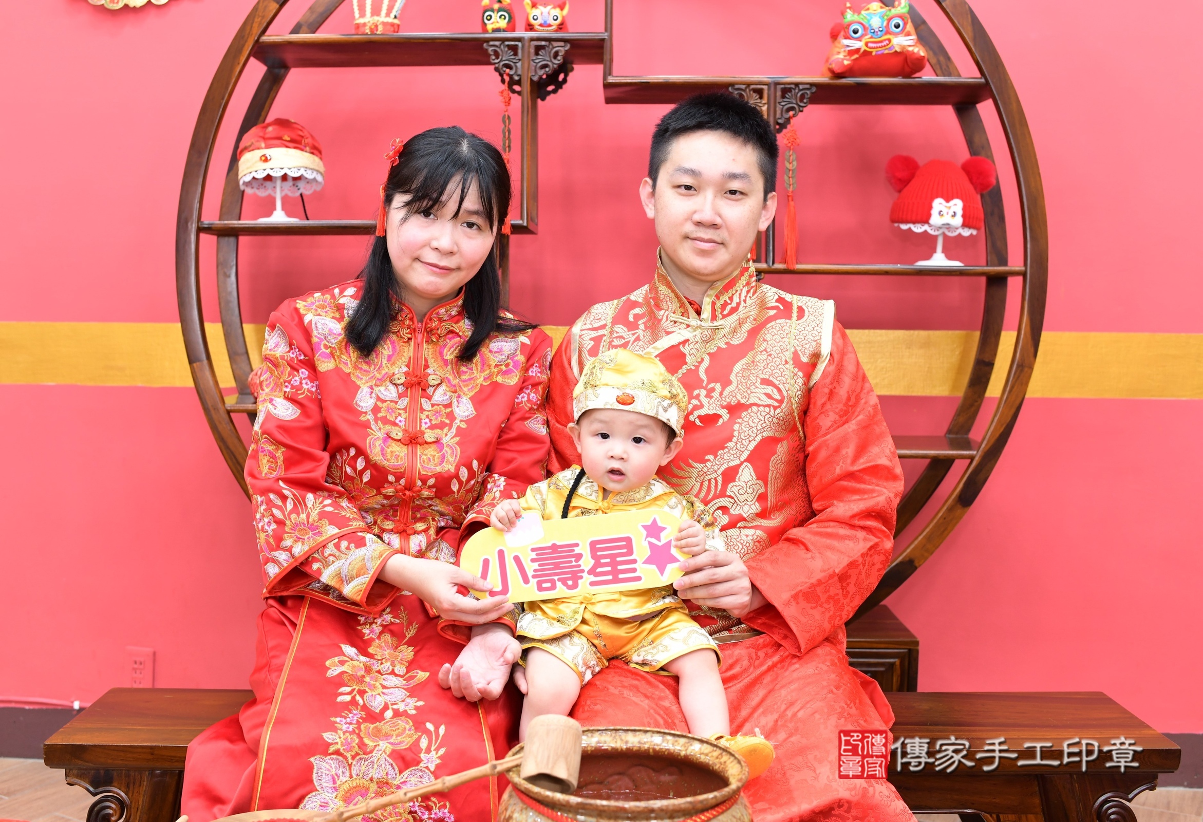 新北市永和區小允寶寶抓周推薦:傳家新北店抓周度脺中國風會場,嬰兒古禮抓周流程儀式吉祥話、抓周道具物品24種、拍照。抓周證書。2025.8.31,照片2 新北市永和區小允寶寶抓周推薦:傳家新北店抓周度脺中國風會場,嬰兒古禮抓周流程儀式吉祥話、抓周道具物品24種、拍照。抓周證書。2025.8.31,照片2