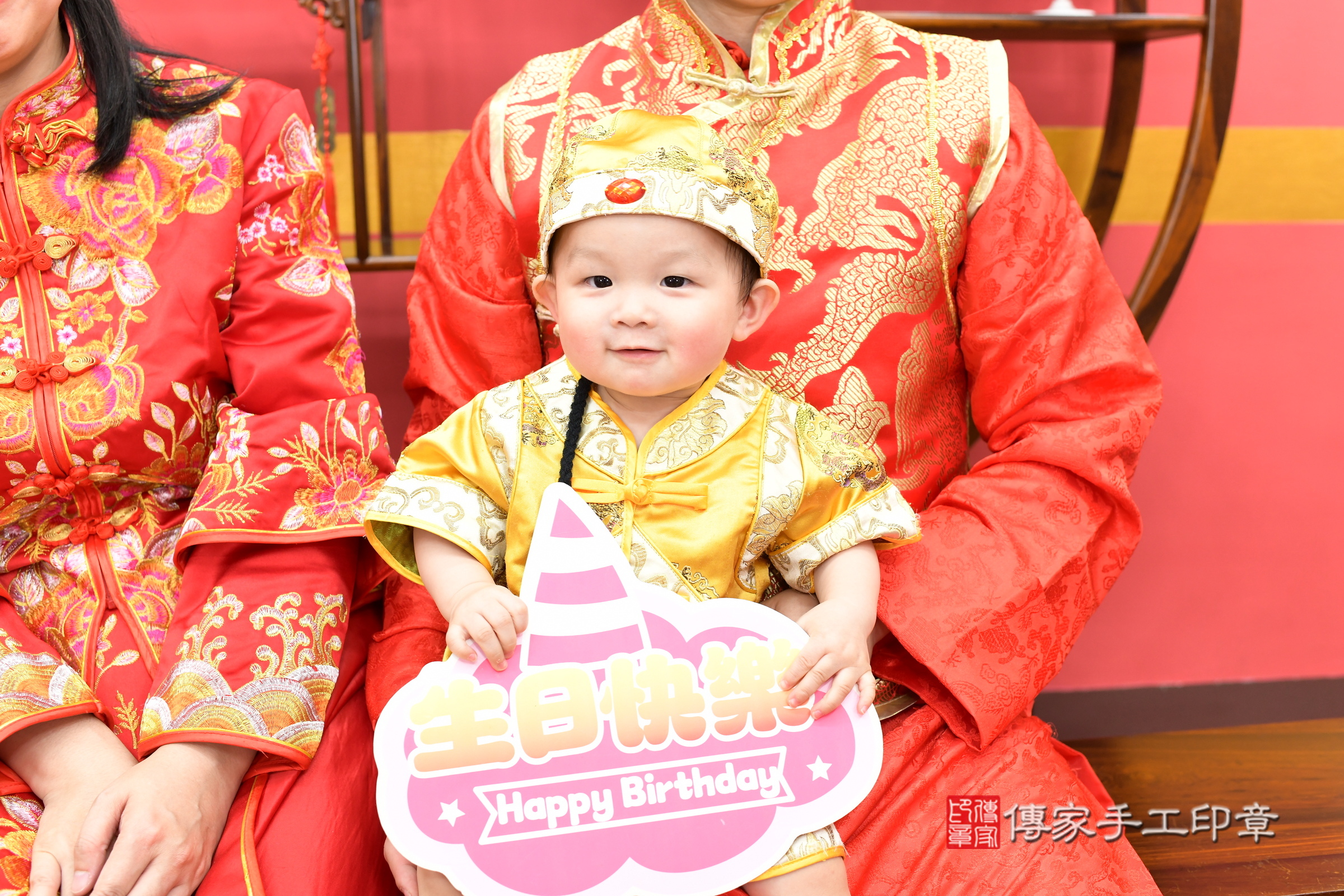 新北市永和區小允寶寶抓周推薦:傳家新北店抓周度脺中國風會場,嬰兒古禮抓周流程儀式吉祥話、抓周道具物品24種、拍照。抓周證書。2025.8.31,照片4 新北市永和區小允寶寶抓周推薦:傳家新北店抓周度脺中國風會場,嬰兒古禮抓周流程儀式吉祥話、抓周道具物品24種、拍照。抓周證書。2025.8.31,照片4