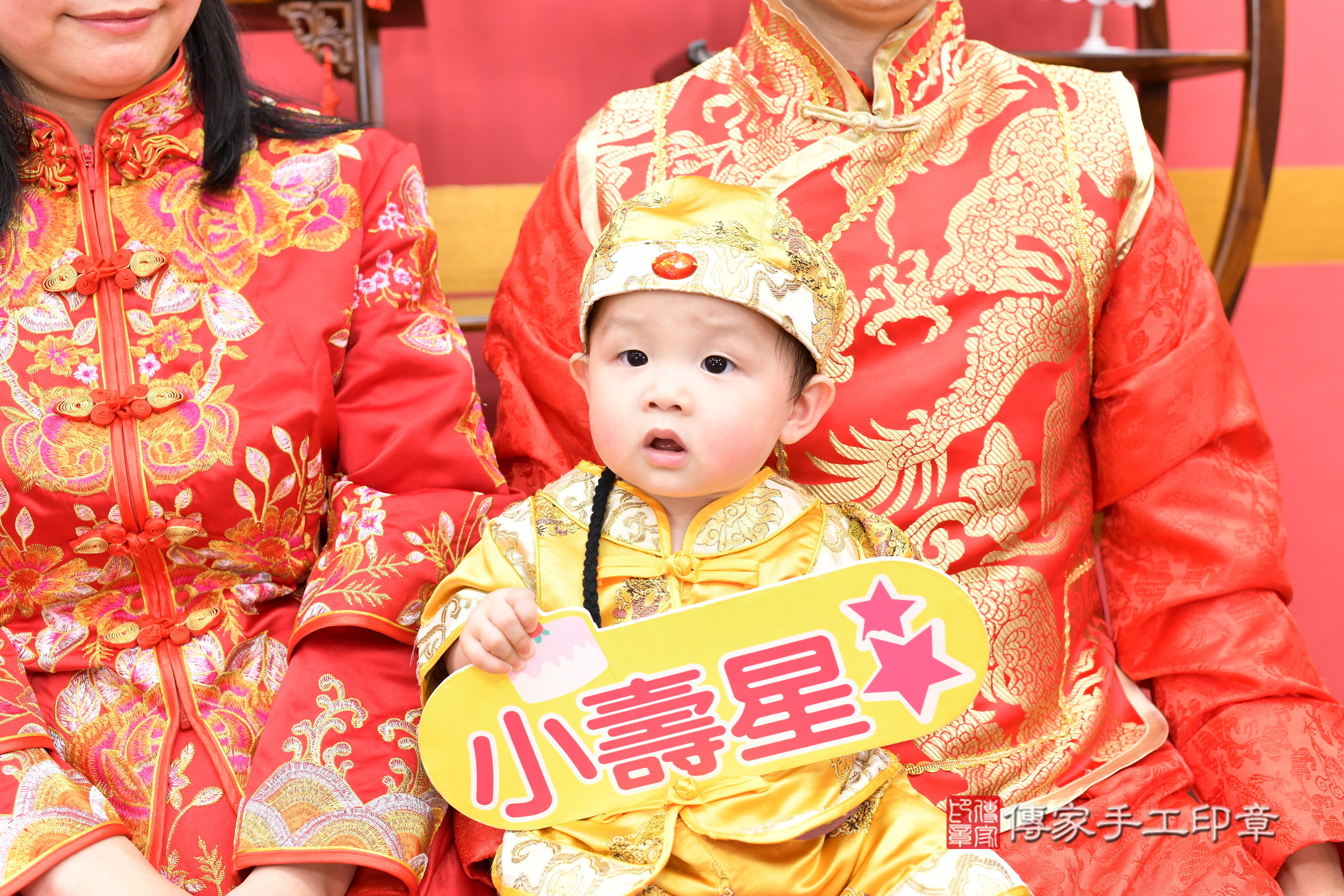 新北市永和區小允寶寶抓周推薦:傳家新北店抓周度脺中國風會場,嬰兒古禮抓周流程儀式吉祥話、抓周道具物品24種、拍照。抓周證書。2025.8.31,照片5 新北市永和區小允寶寶抓周推薦:傳家新北店抓周度脺中國風會場,嬰兒古禮抓周流程儀式吉祥話、抓周道具物品24種、拍照。抓周證書。2025.8.31,照片5