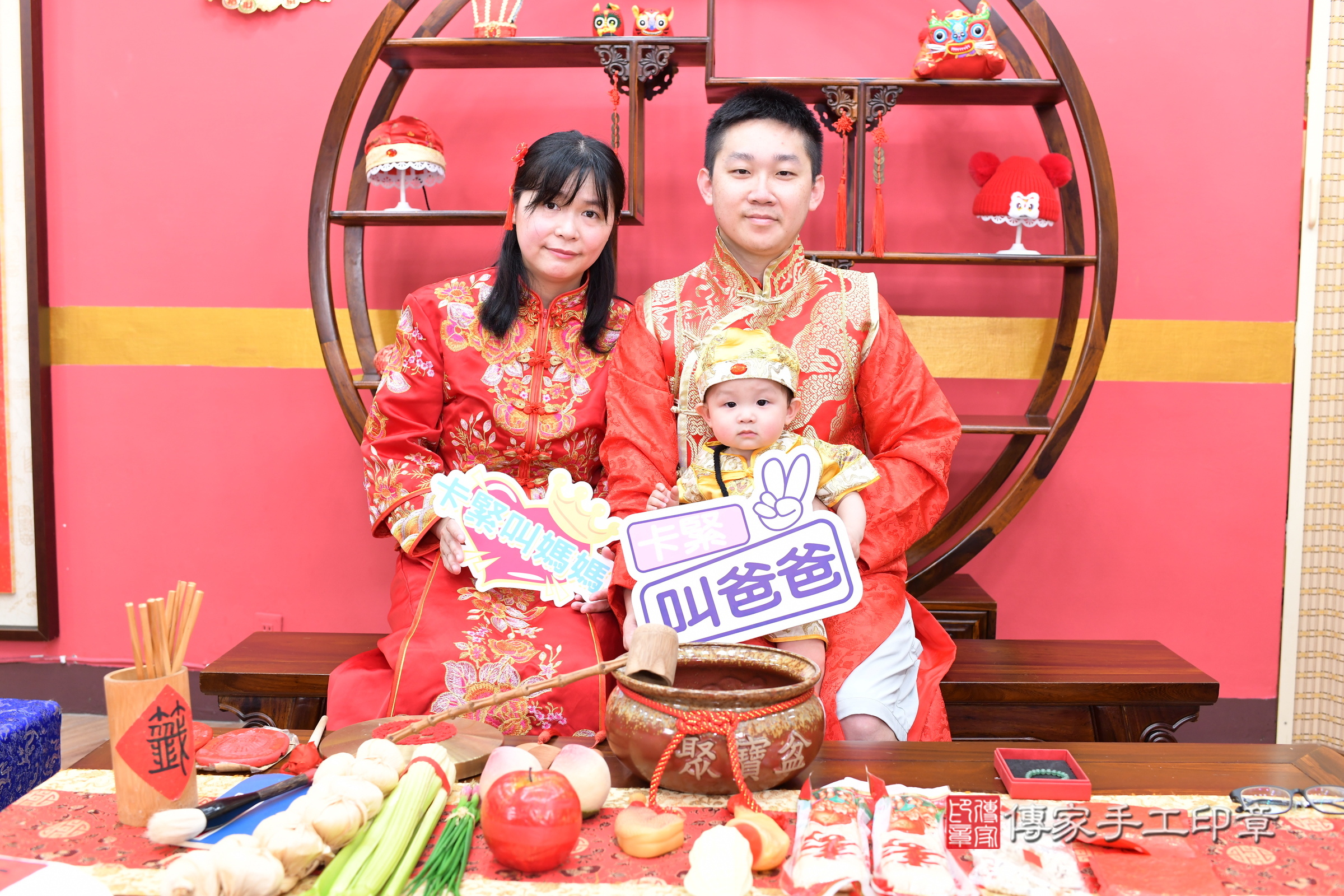 新北市永和區小允寶寶抓周推薦:傳家新北店抓周度脺中國風會場,嬰兒古禮抓周流程儀式吉祥話、抓周道具物品24種、拍照。抓周證書。2025.8.31,照片3 新北市永和區小允寶寶抓周推薦:傳家新北店抓周度脺中國風會場,嬰兒古禮抓周流程儀式吉祥話、抓周道具物品24種、拍照。抓周證書。2025.8.31,照片3