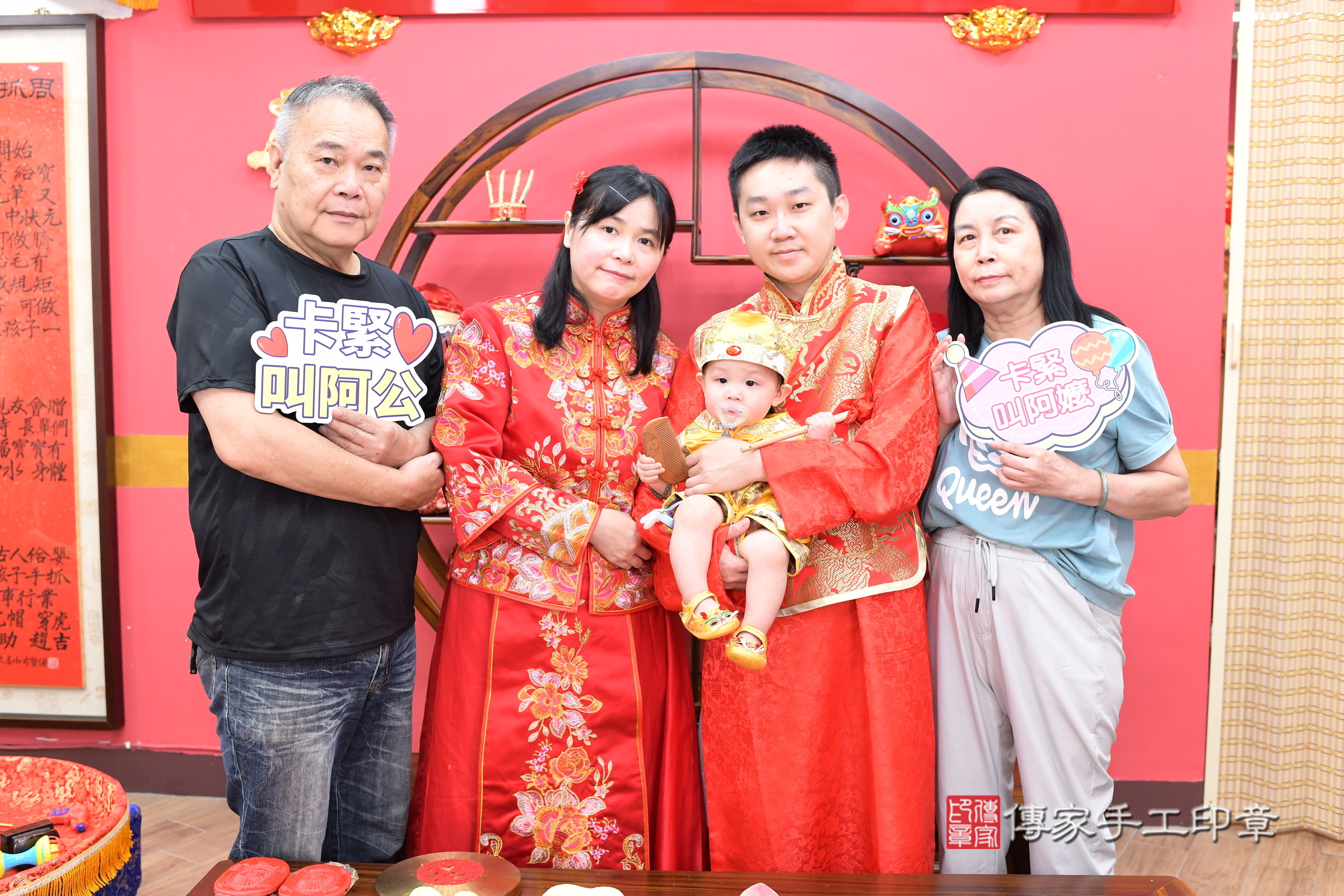 新北市永和區小允寶寶抓周推薦:傳家新北店抓周度脺中國風會場,嬰兒古禮抓周流程儀式吉祥話、抓周道具物品24種、拍照。抓周證書。2025.8.31,照片20 新北市永和區小允寶寶抓周推薦:傳家新北店抓周度脺中國風會場,嬰兒古禮抓周流程儀式吉祥話、抓周道具物品24種、拍照。抓周證書。2025.8.31,照片20