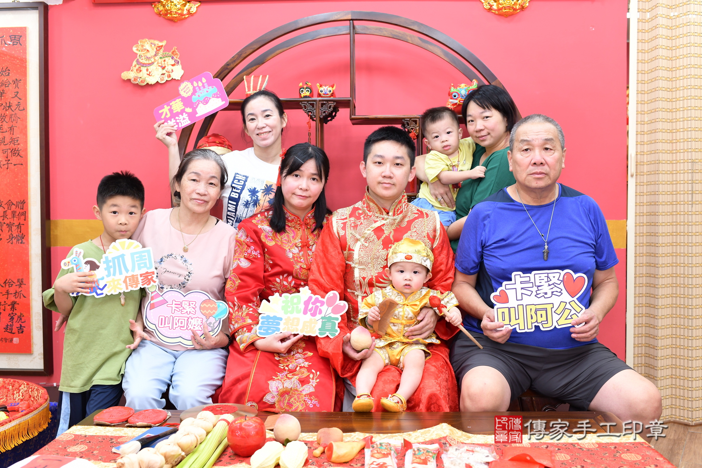 新北市永和區小允寶寶抓周推薦:傳家新北店抓周度脺中國風會場,嬰兒古禮抓周流程儀式吉祥話、抓周道具物品24種、拍照。抓周證書。2025.8.31,照片21 新北市永和區小允寶寶抓周推薦:傳家新北店抓周度脺中國風會場,嬰兒古禮抓周流程儀式吉祥話、抓周道具物品24種、拍照。抓周證書。2025.8.31,照片21