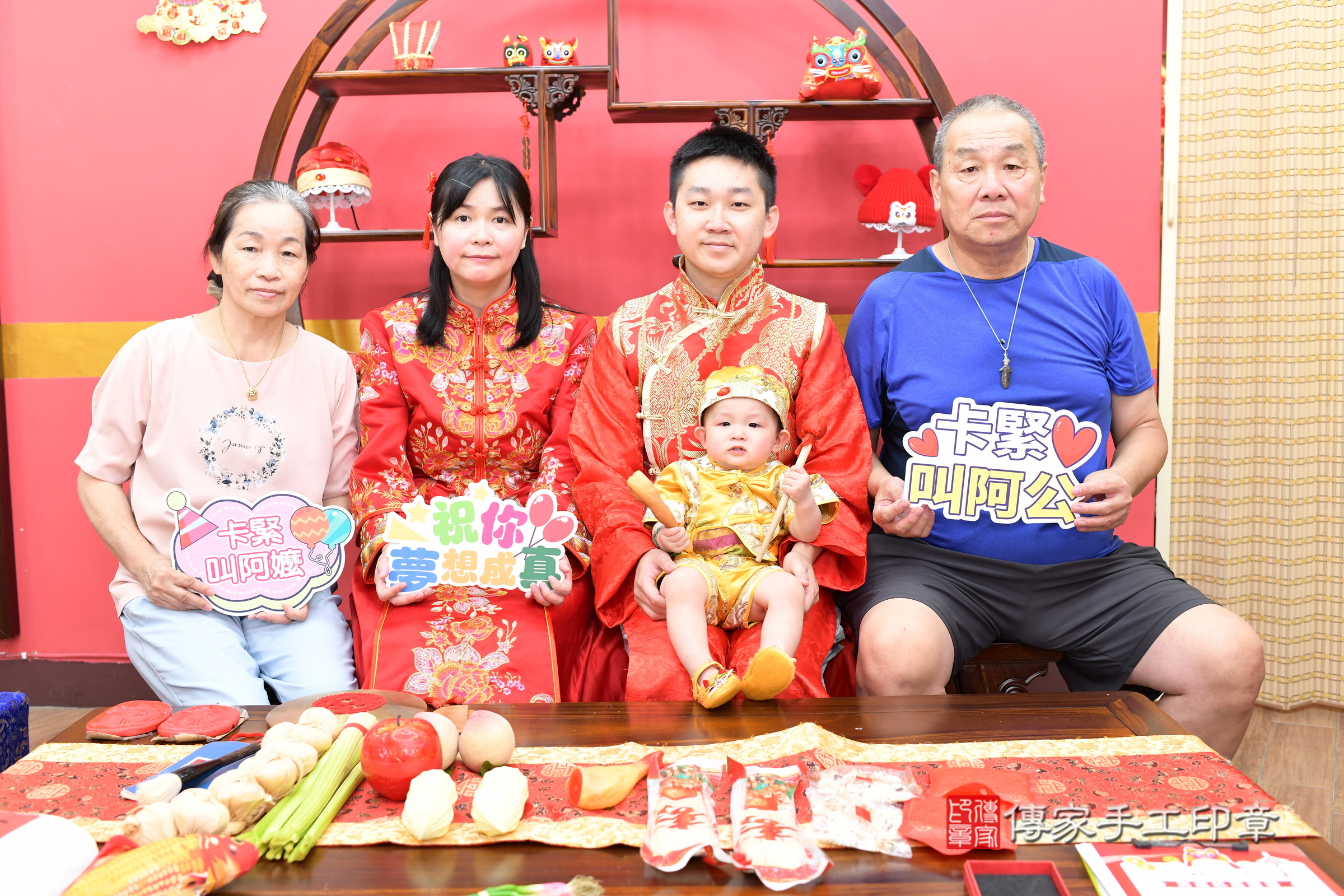 新北市永和區小允寶寶抓周推薦:傳家新北店抓周度脺中國風會場,嬰兒古禮抓周流程儀式吉祥話、抓周道具物品24種、拍照。抓周證書。2025.8.31,照片19 新北市永和區小允寶寶抓周推薦:傳家新北店抓周度脺中國風會場,嬰兒古禮抓周流程儀式吉祥話、抓周道具物品24種、拍照。抓周證書。2025.8.31,照片19