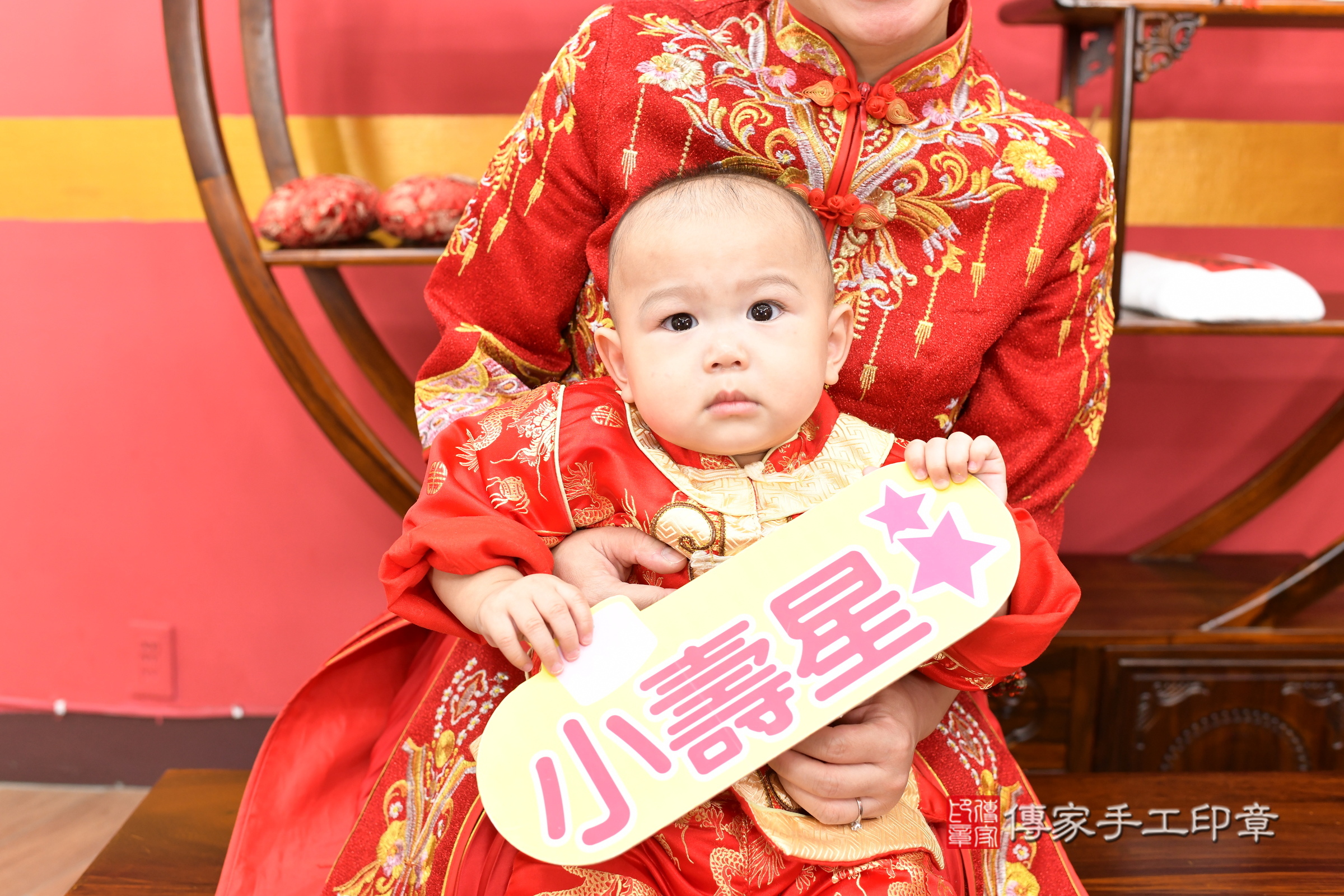 新北市永和區小然寶寶抓周推薦：傳家新北店抓周度脺中國風會場，嬰兒古禮抓周流程儀式吉祥話、抓周道具物品24種、拍照。抓周證書。2025.9.10，照片1