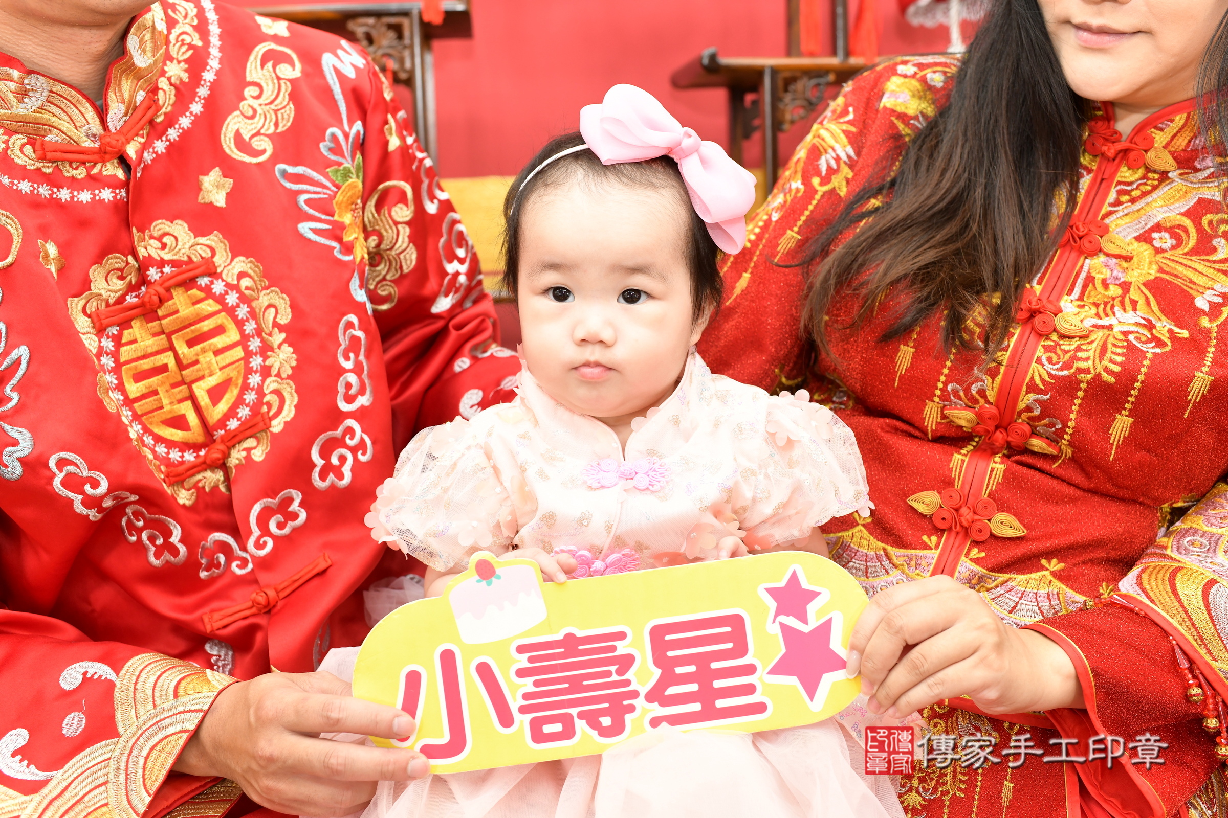 新北市永和區晞晞寶寶抓周推薦:傳家新北店抓周度脺中國風會場,嬰兒古禮抓周流程儀式吉祥話、抓周道具物品24種、拍照。抓周證書。2025.9.10,照片5 新北市永和區晞晞寶寶抓周推薦:傳家新北店抓周度脺中國風會場,嬰兒古禮抓周流程儀式吉祥話、抓周道具物品24種、拍照。抓周證書。2025.9.10,照片5