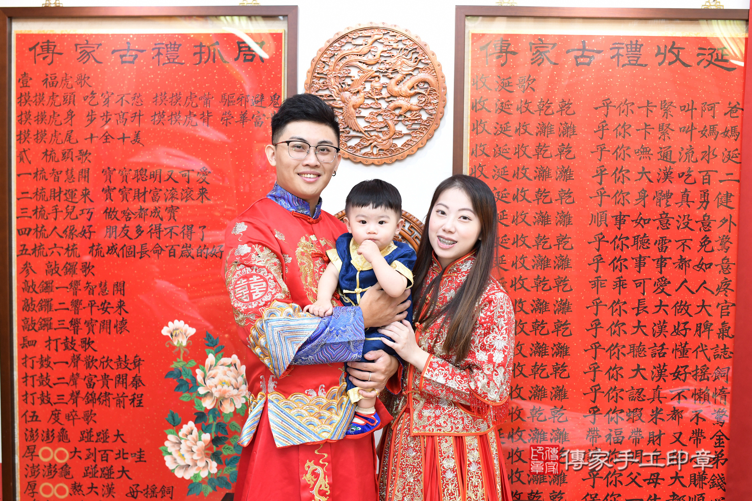台北市大同區晨晨寶寶抓周推薦：傳家台北店抓周度脺中國風會場，嬰兒古禮抓周流程儀式吉祥話、抓周道具物品24種、拍照。抓周證書。2025.9.14，照片1