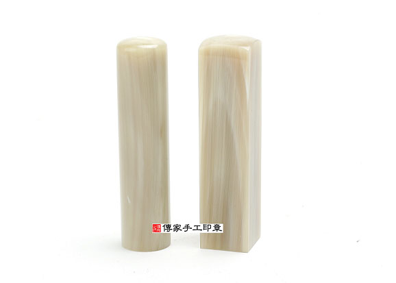 顧客滿意推薦開運公司印章以及個人印章-新北市土城區-劉先生2025.10.12