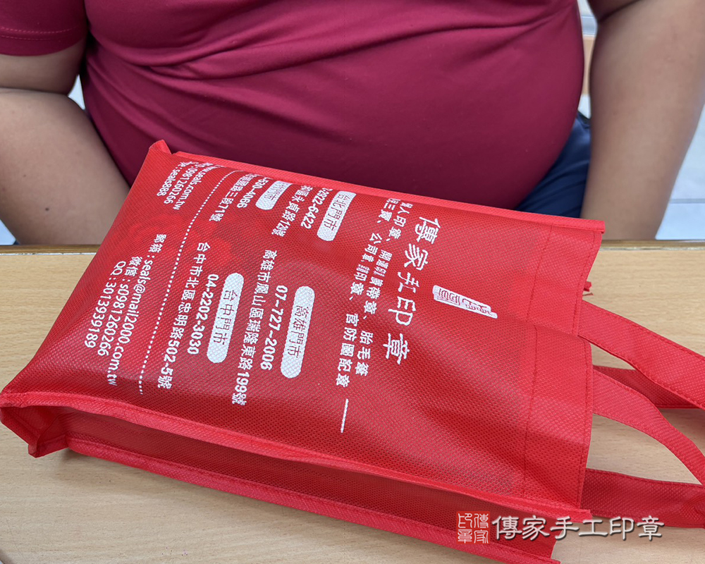 顧客滿意推薦：傳家嬰兒烤漆小三寶、紅紫檀木臍髮印章、胎毛筆。桃園市龍潭區-陳小姐2025.10.15
