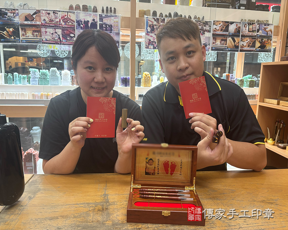 顧客滿意推薦：傳家嬰兒實木小三寶、虎紋紅檀木臍髮印章、胎毛筆。新北市土城區-魏小姐2025.10.10