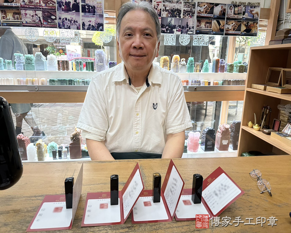 顧客滿意推薦開運個人印章-新北市中和區-黃先生2025.10.17