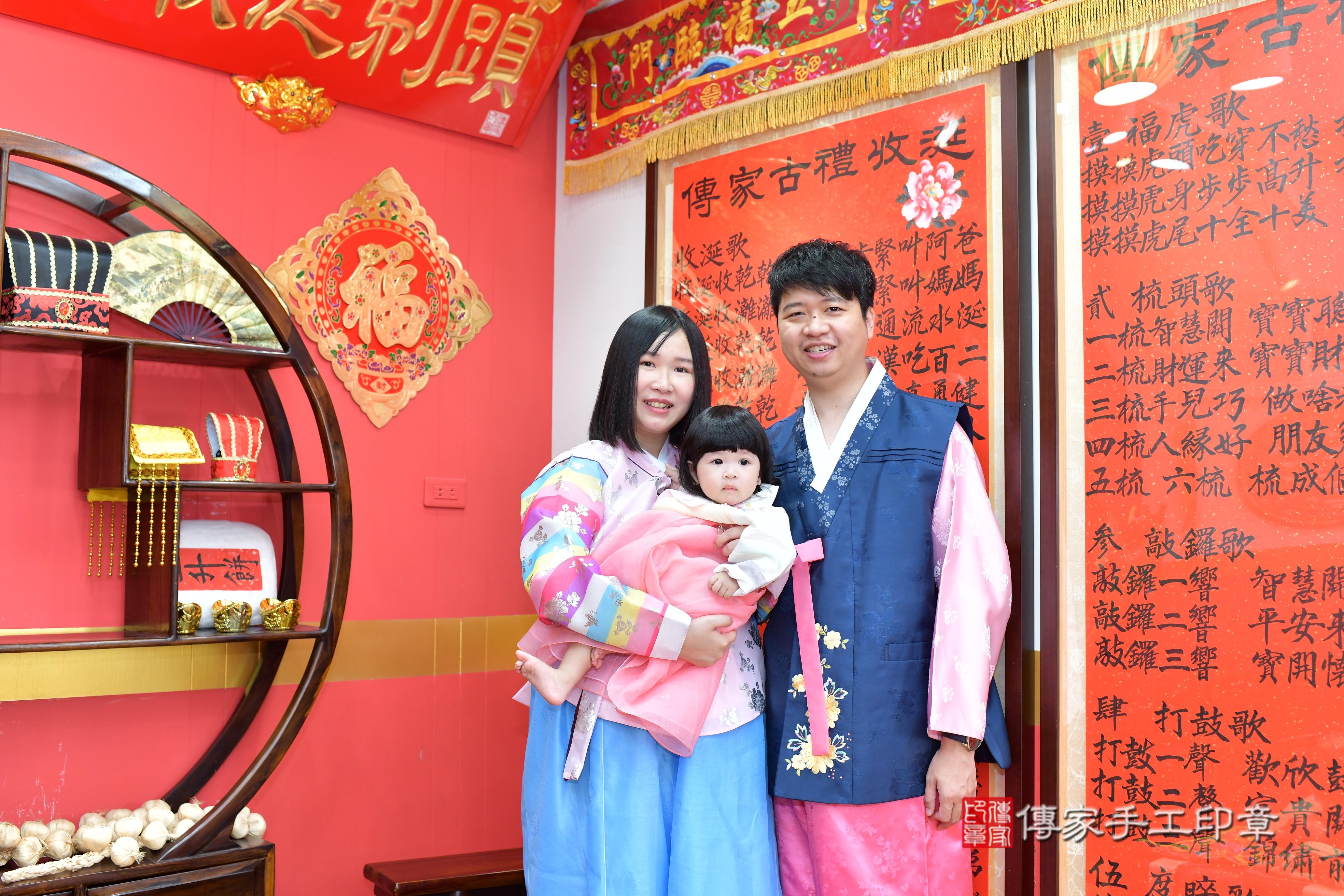 傳家手工印章桃園店、抓周、度脺、美式風會場、傳家嬰兒古禮、吉祥話、抓周道具物品24種、拍照。抓周證書。寶寶抓周、滿周歲、生日快樂、祝福 傳家手工印章桃園店、抓周、度脺、美式風會場、傳家嬰兒古禮、吉祥話、抓周道具物品24種、拍照。抓周證書。寶寶抓周、滿周歲、生日快樂、祝福