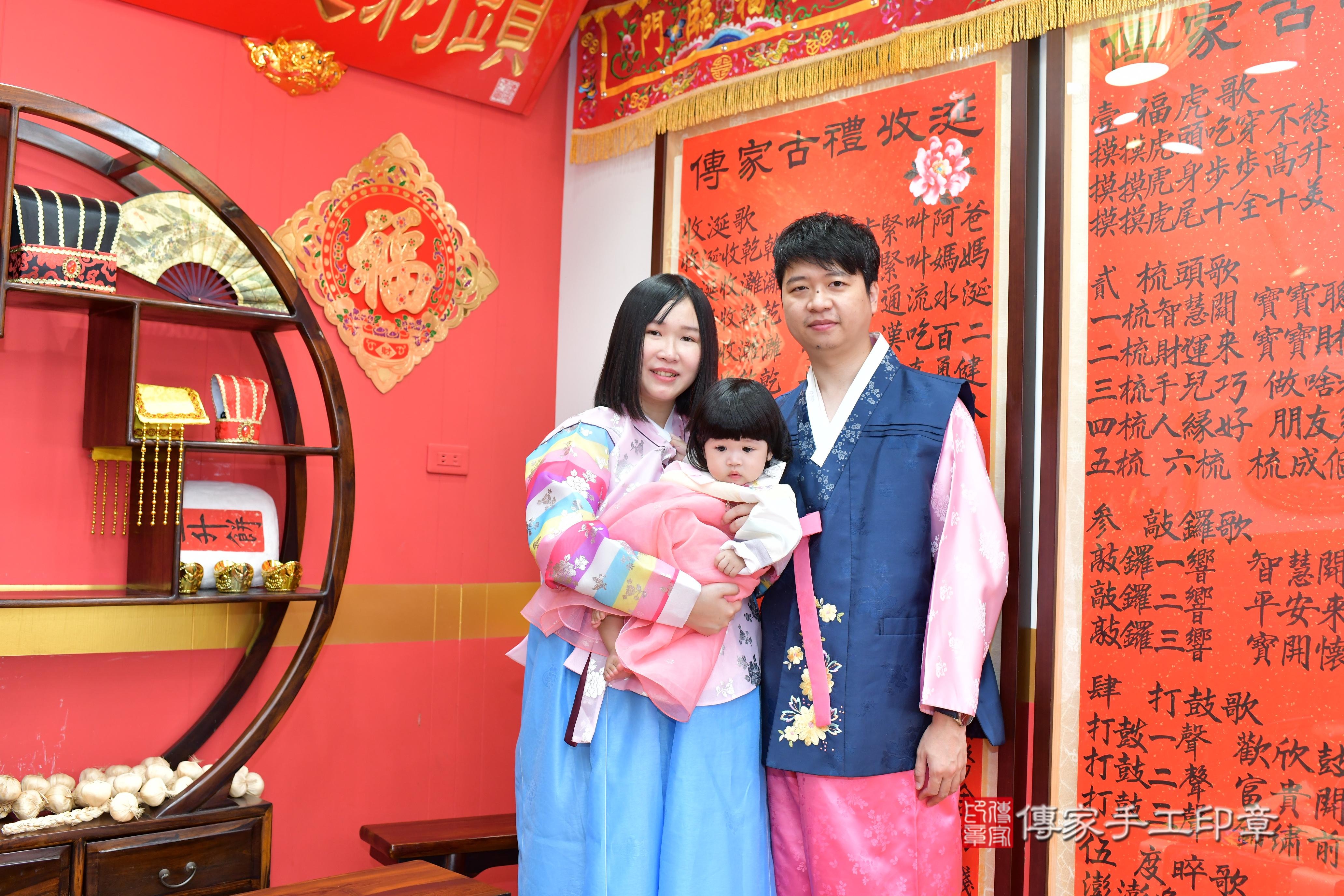 傳家手工印章桃園店、抓周、度脺、美式風會場、傳家嬰兒古禮、吉祥話、抓周道具物品24種、拍照。抓周證書。寶寶抓周、滿周歲、生日快樂、祝福 傳家手工印章桃園店、抓周、度脺、美式風會場、傳家嬰兒古禮、吉祥話、抓周道具物品24種、拍照。抓周證書。寶寶抓周、滿周歲、生日快樂、祝福