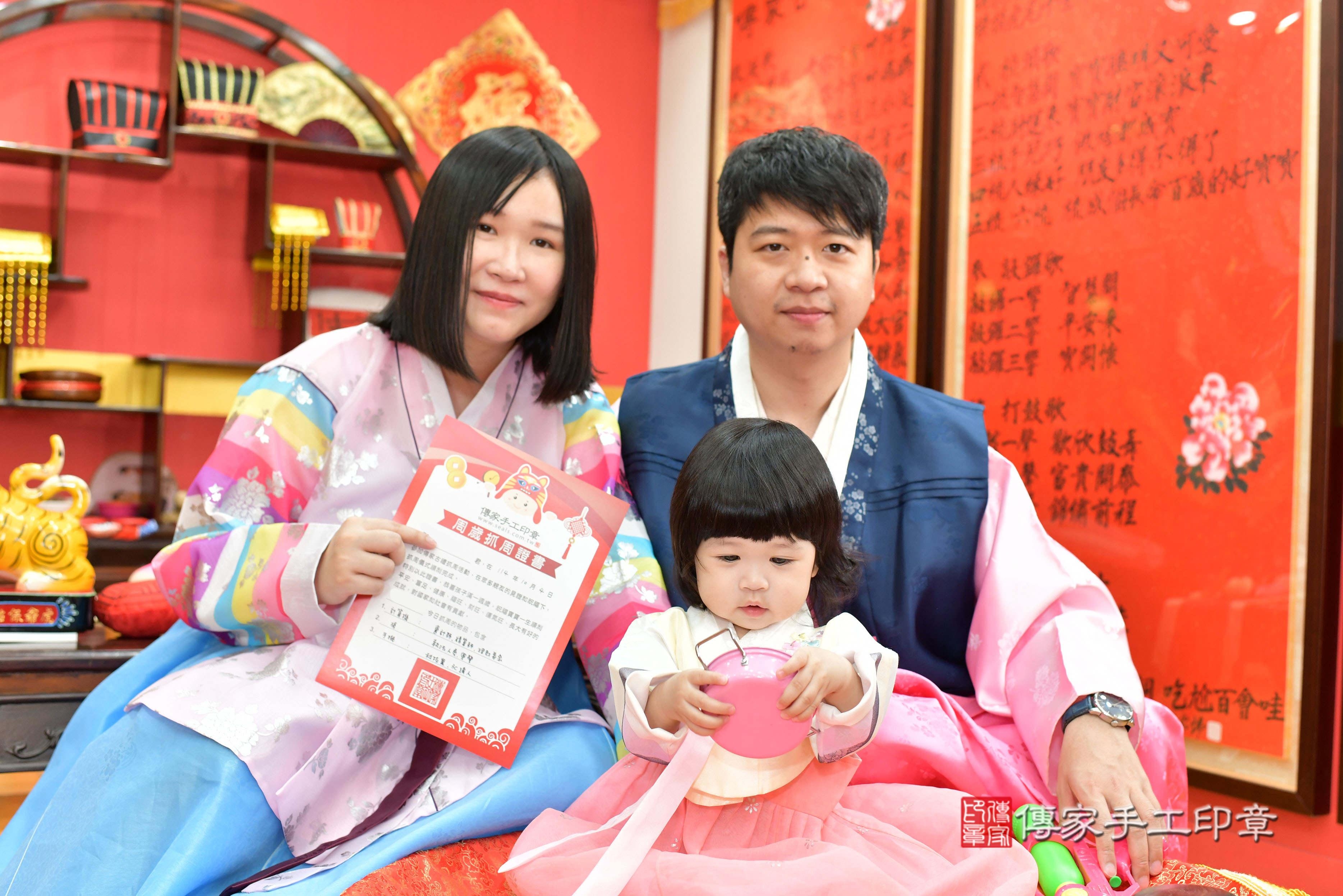 傳家手工印章桃園店、抓周、度脺、美式風會場、傳家嬰兒古禮、吉祥話、抓周道具物品24種、拍照。抓周證書。寶寶抓周、滿周歲、生日快樂、祝福 傳家手工印章桃園店、抓周、度脺、美式風會場、傳家嬰兒古禮、吉祥話、抓周道具物品24種、拍照。抓周證書。寶寶抓周、滿周歲、生日快樂、祝福