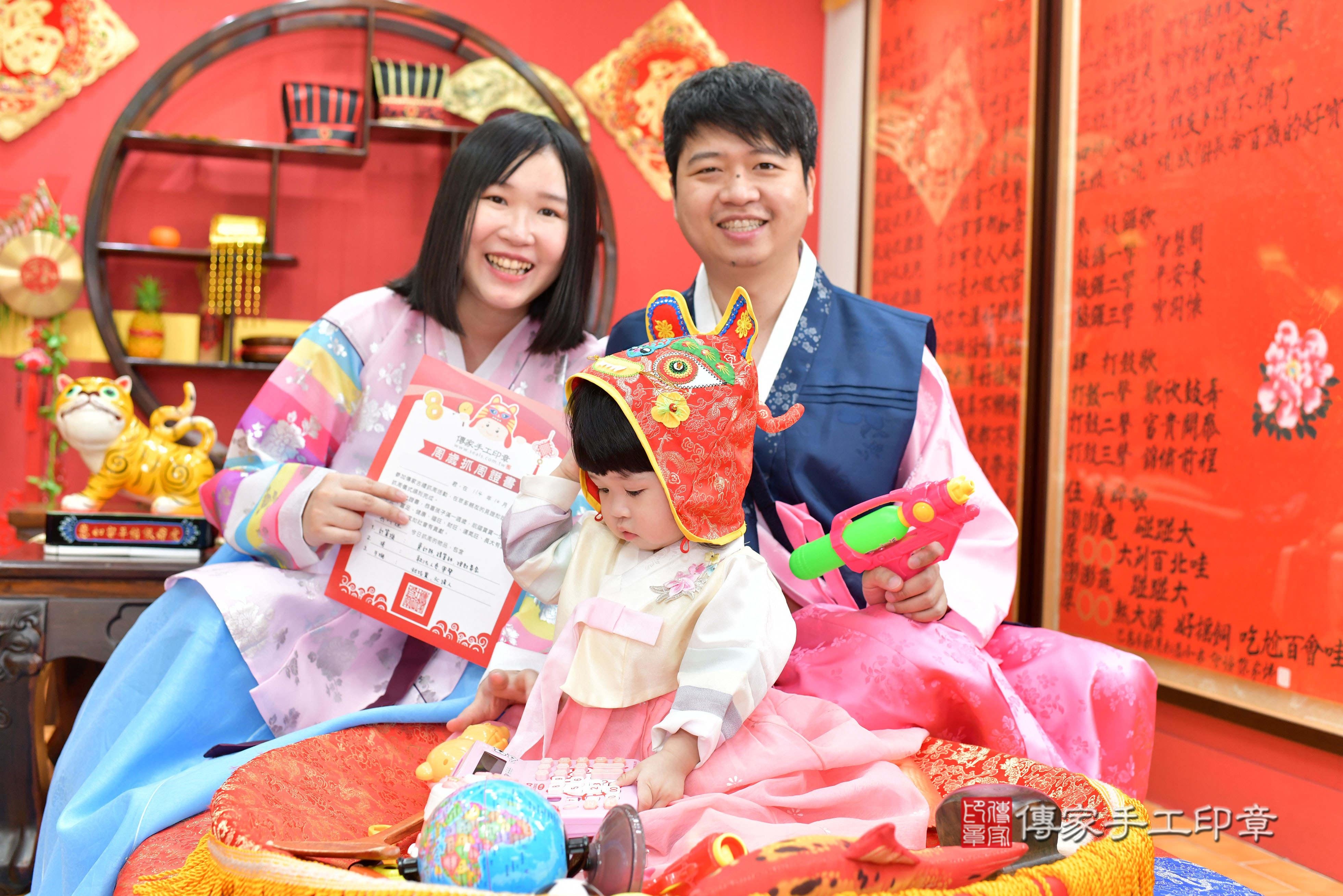 傳家手工印章桃園店、抓周、度脺、美式風會場、傳家嬰兒古禮、吉祥話、抓周道具物品24種、拍照。抓周證書。寶寶抓周、滿周歲、生日快樂、祝福 傳家手工印章桃園店、抓周、度脺、美式風會場、傳家嬰兒古禮、吉祥話、抓周道具物品24種、拍照。抓周證書。寶寶抓周、滿周歲、生日快樂、祝福