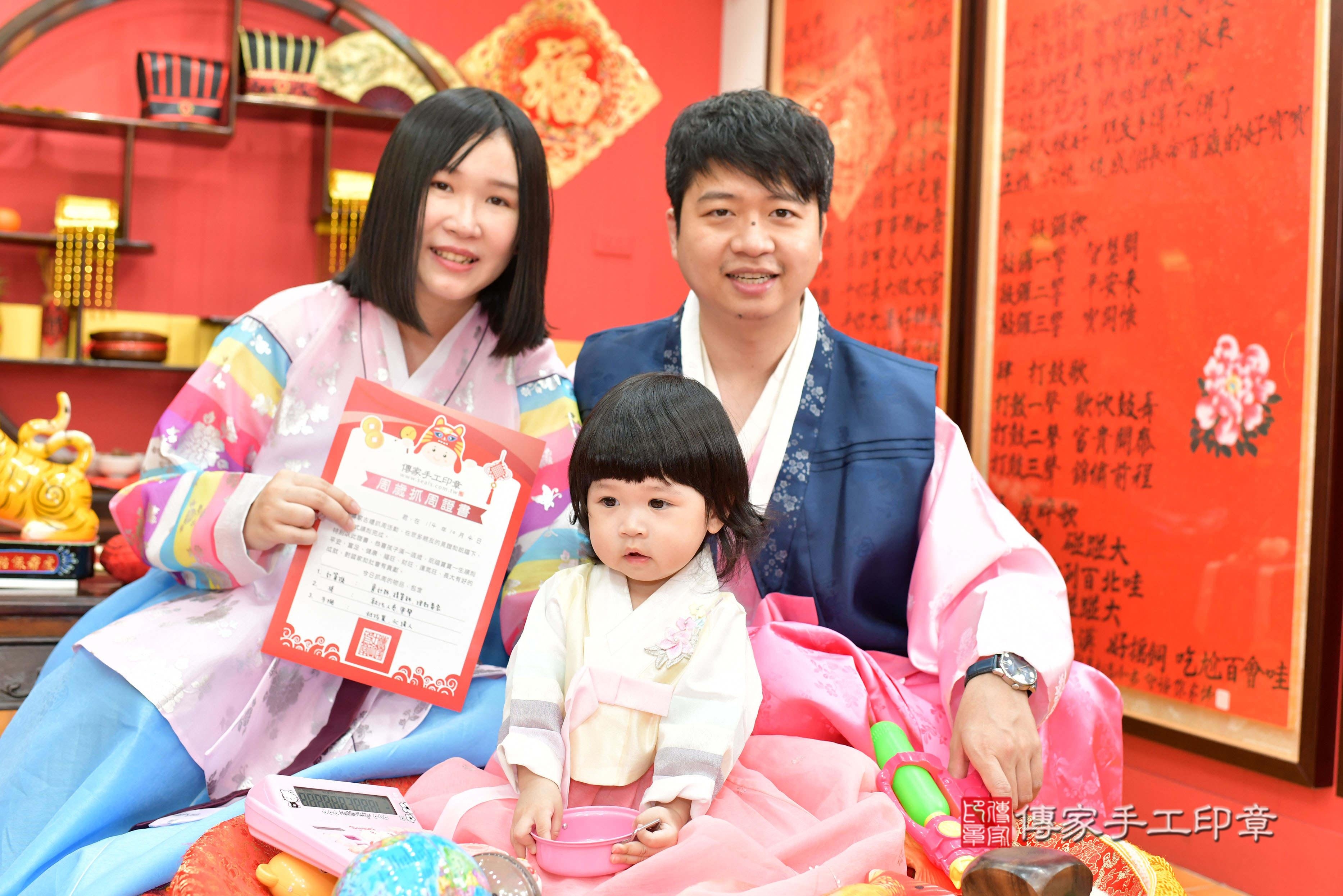 傳家手工印章桃園店、抓周、度脺、美式風會場、傳家嬰兒古禮、吉祥話、抓周道具物品24種、拍照。抓周證書。寶寶抓周、滿周歲、生日快樂、祝福 傳家手工印章桃園店、抓周、度脺、美式風會場、傳家嬰兒古禮、吉祥話、抓周道具物品24種、拍照。抓周證書。寶寶抓周、滿周歲、生日快樂、祝福