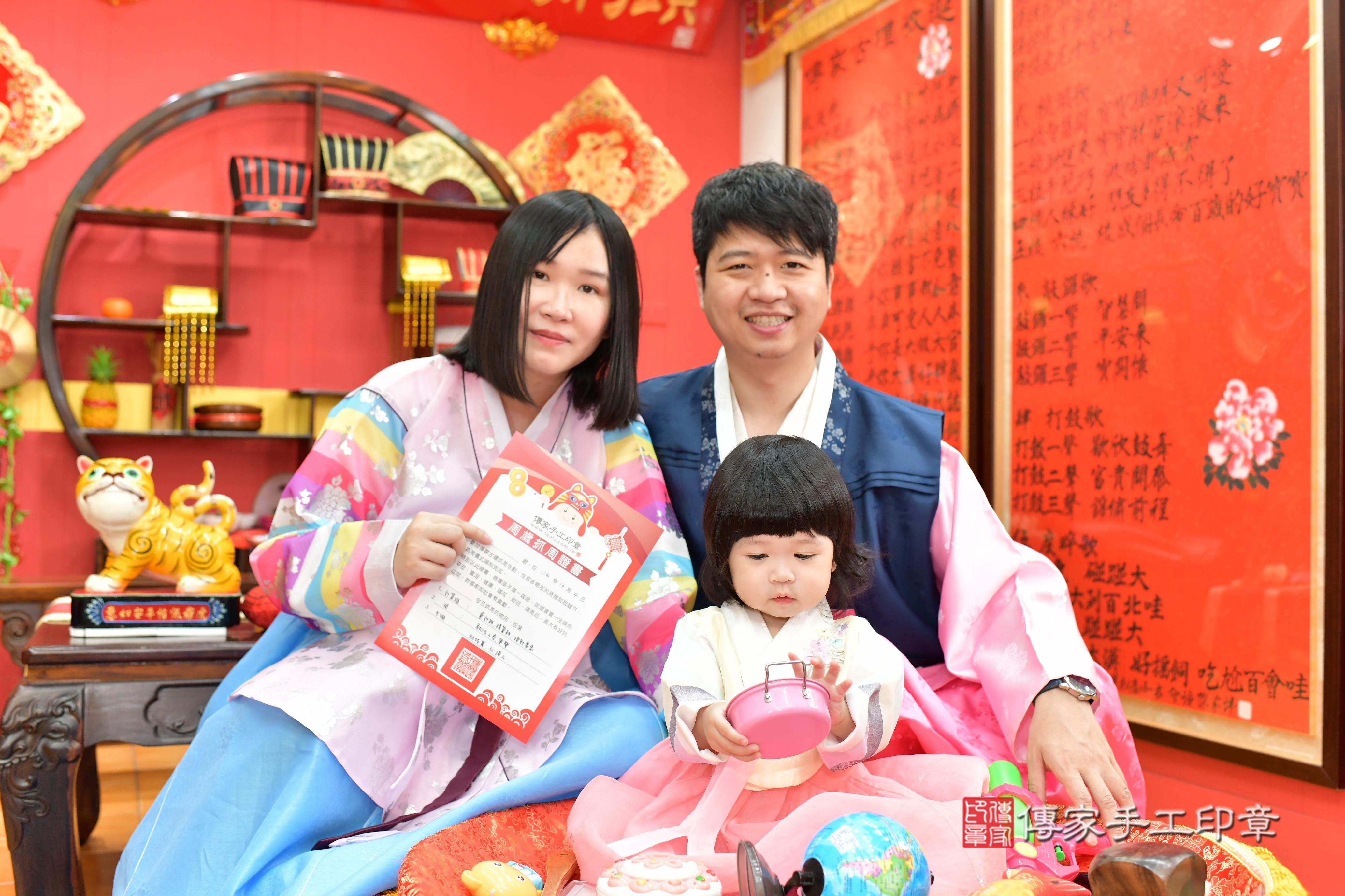 傳家手工印章桃園店、抓周、度脺、美式風會場、傳家嬰兒古禮、吉祥話、抓周道具物品24種、拍照。抓周證書。寶寶抓周、滿周歲、生日快樂、祝福 傳家手工印章桃園店、抓周、度脺、美式風會場、傳家嬰兒古禮、吉祥話、抓周道具物品24種、拍照。抓周證書。寶寶抓周、滿周歲、生日快樂、祝福