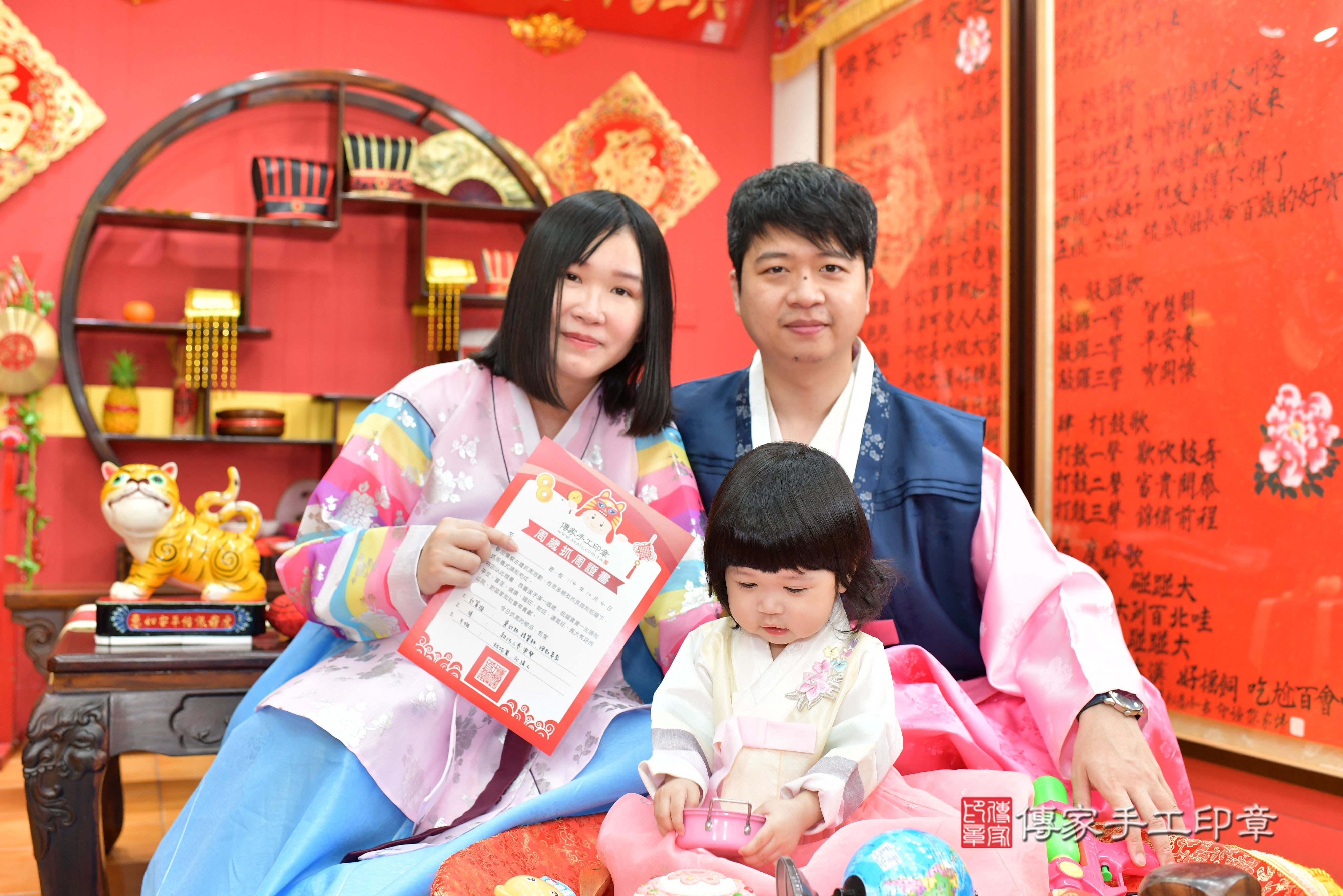 傳家手工印章桃園店、抓周、度脺、美式風會場、傳家嬰兒古禮、吉祥話、抓周道具物品24種、拍照。抓周證書。寶寶抓周、滿周歲、生日快樂、祝福 傳家手工印章桃園店、抓周、度脺、美式風會場、傳家嬰兒古禮、吉祥話、抓周道具物品24種、拍照。抓周證書。寶寶抓周、滿周歲、生日快樂、祝福