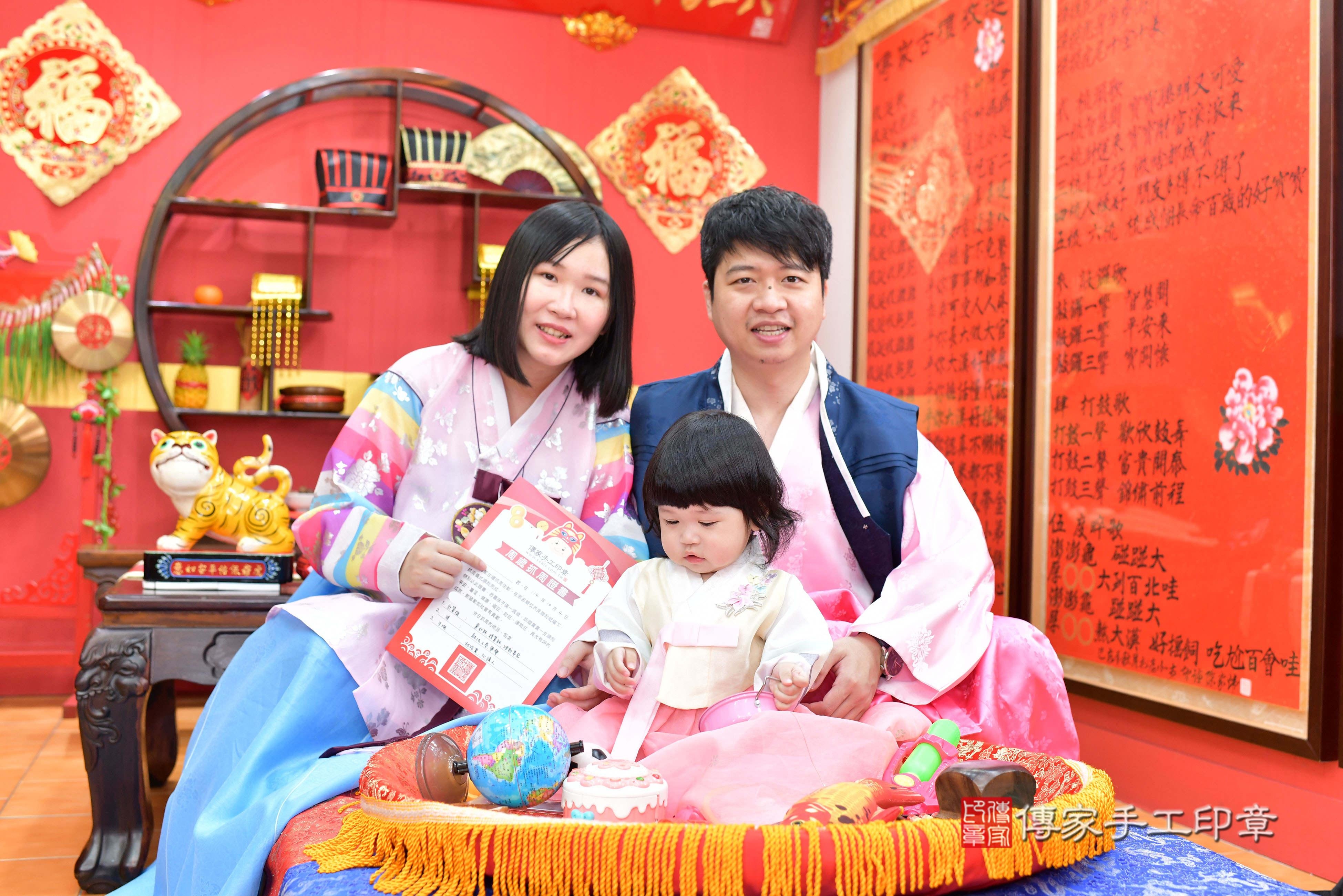 傳家手工印章桃園店、抓周、度脺、美式風會場、傳家嬰兒古禮、吉祥話、抓周道具物品24種、拍照。抓周證書。寶寶抓周、滿周歲、生日快樂、祝福 傳家手工印章桃園店、抓周、度脺、美式風會場、傳家嬰兒古禮、吉祥話、抓周道具物品24種、拍照。抓周證書。寶寶抓周、滿周歲、生日快樂、祝福