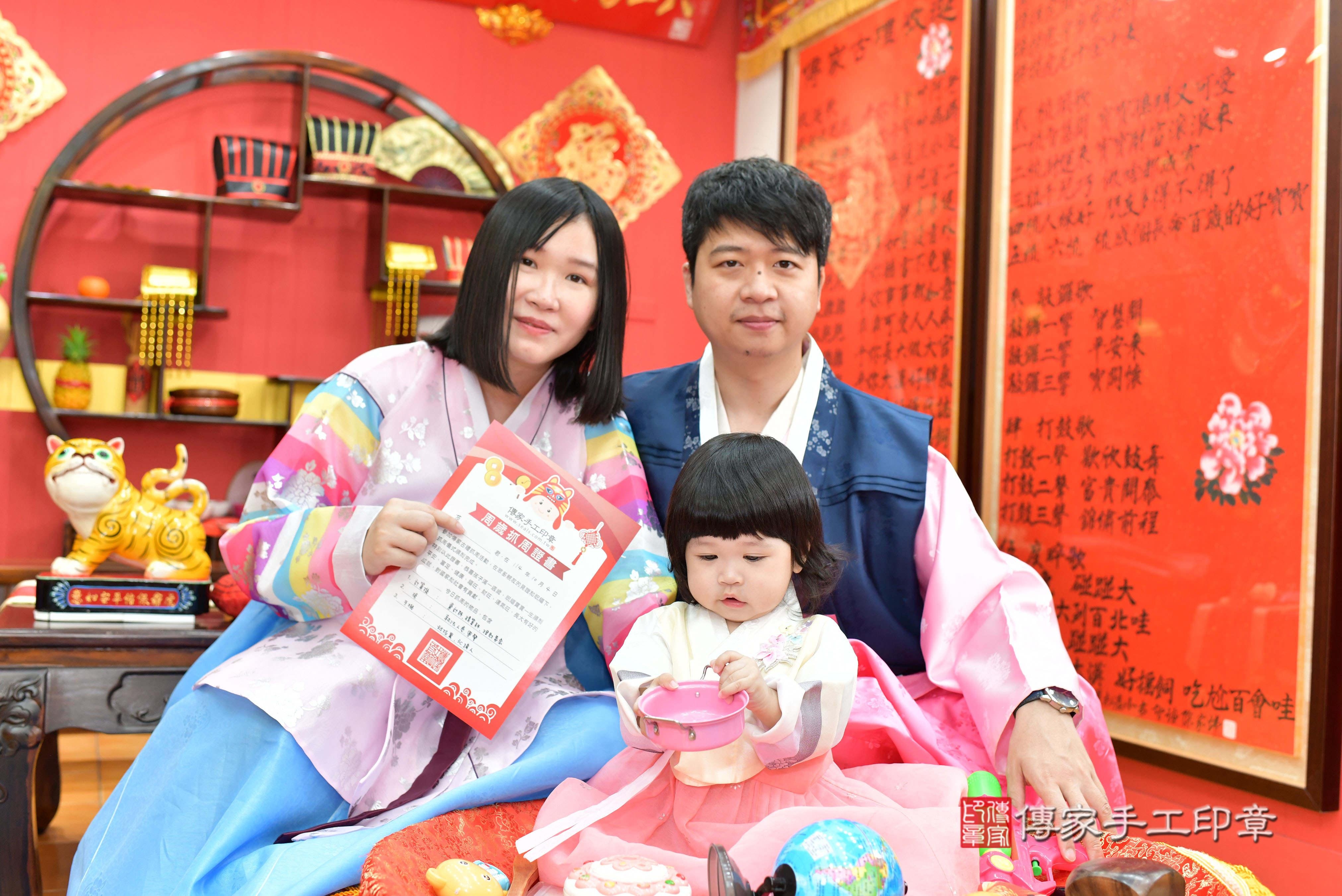 傳家手工印章桃園店、抓周、度脺、美式風會場、傳家嬰兒古禮、吉祥話、抓周道具物品24種、拍照。抓周證書。寶寶抓周、滿周歲、生日快樂、祝福 傳家手工印章桃園店、抓周、度脺、美式風會場、傳家嬰兒古禮、吉祥話、抓周道具物品24種、拍照。抓周證書。寶寶抓周、滿周歲、生日快樂、祝福