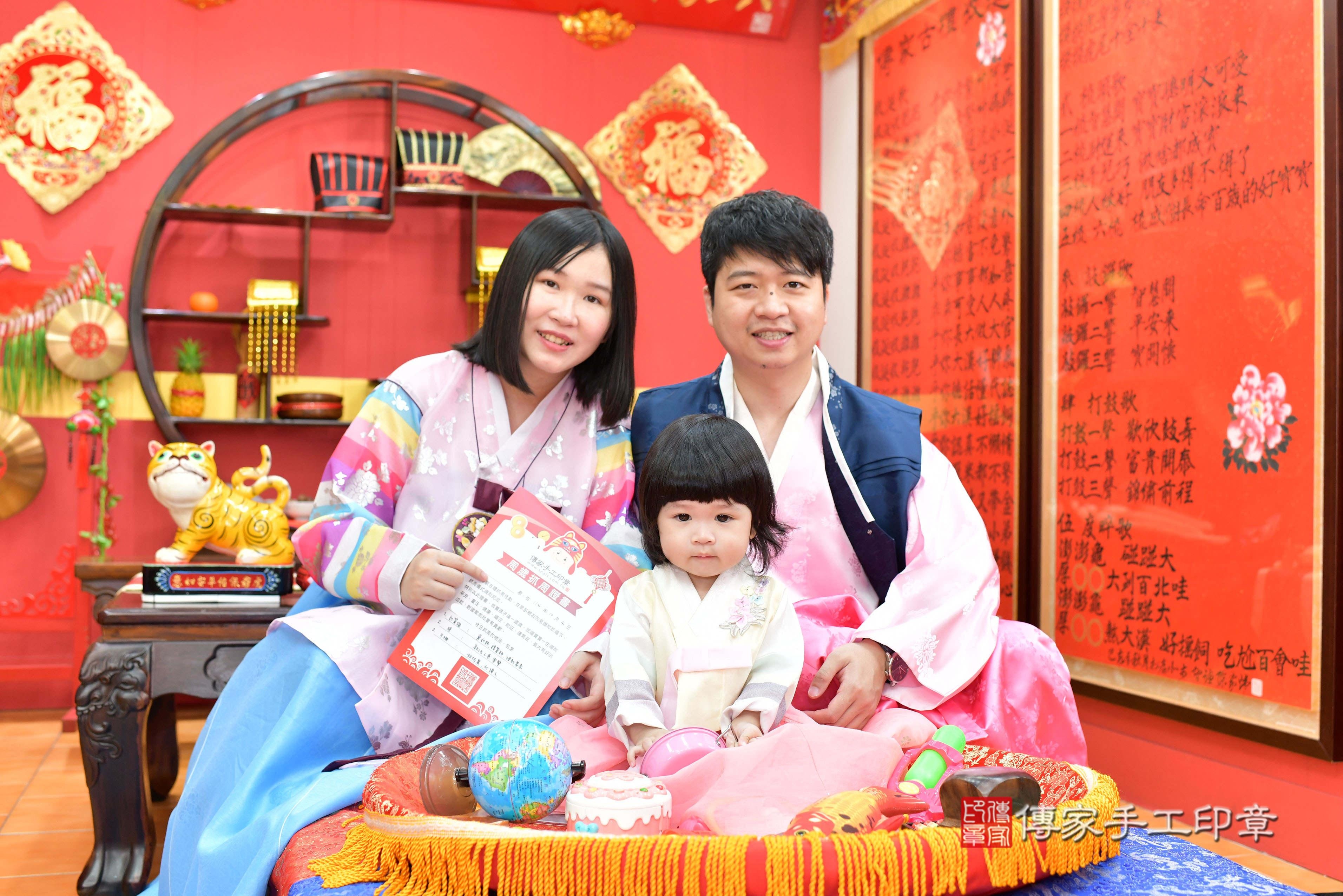 傳家手工印章桃園店、抓周、度脺、美式風會場、傳家嬰兒古禮、吉祥話、抓周道具物品24種、拍照。抓周證書。寶寶抓周、滿周歲、生日快樂、祝福 傳家手工印章桃園店、抓周、度脺、美式風會場、傳家嬰兒古禮、吉祥話、抓周道具物品24種、拍照。抓周證書。寶寶抓周、滿周歲、生日快樂、祝福