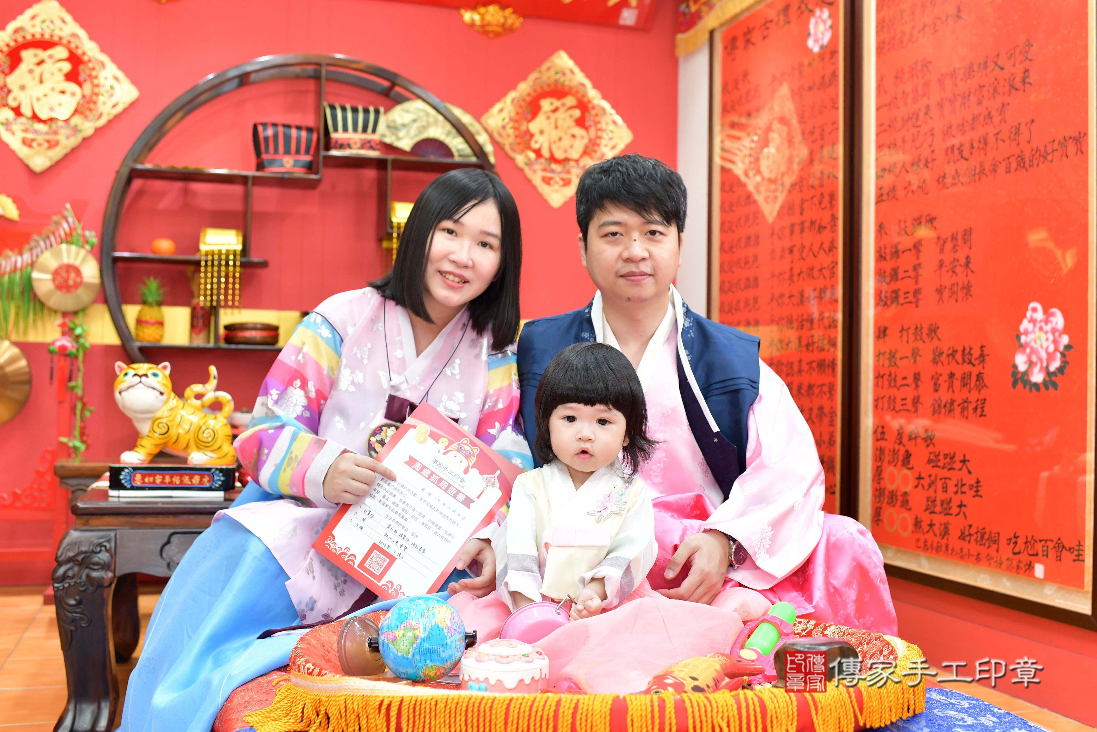 傳家手工印章桃園店、抓周、度脺、美式風會場、傳家嬰兒古禮、吉祥話、抓周道具物品24種、拍照。抓周證書。寶寶抓周、滿周歲、生日快樂、祝福 傳家手工印章桃園店、抓周、度脺、美式風會場、傳家嬰兒古禮、吉祥話、抓周道具物品24種、拍照。抓周證書。寶寶抓周、滿周歲、生日快樂、祝福