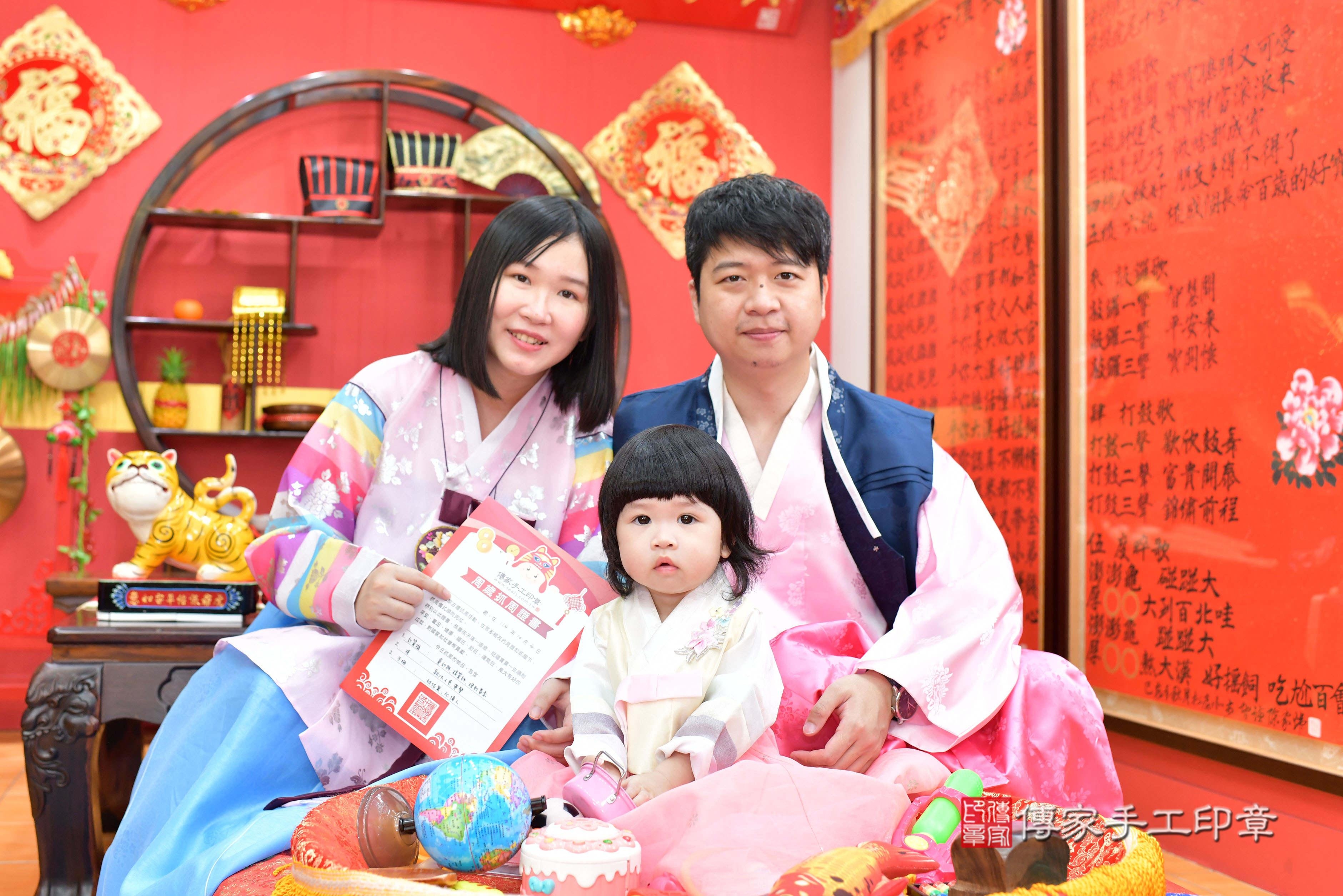 傳家手工印章桃園店、抓周、度脺、美式風會場、傳家嬰兒古禮、吉祥話、抓周道具物品24種、拍照。抓周證書。寶寶抓周、滿周歲、生日快樂、祝福 傳家手工印章桃園店、抓周、度脺、美式風會場、傳家嬰兒古禮、吉祥話、抓周道具物品24種、拍照。抓周證書。寶寶抓周、滿周歲、生日快樂、祝福