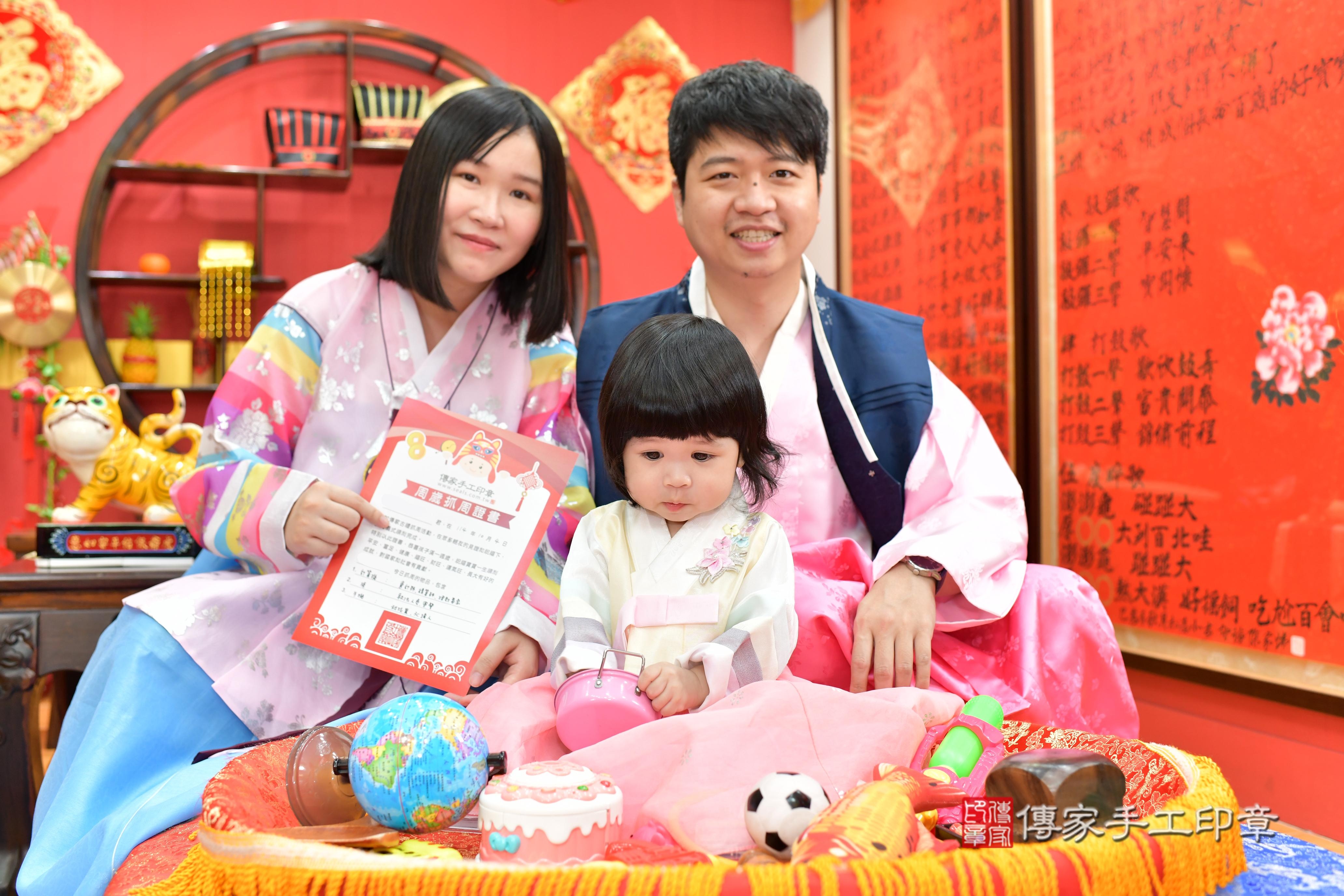 傳家手工印章桃園店、抓周、度脺、美式風會場、傳家嬰兒古禮、吉祥話、抓周道具物品24種、拍照。抓周證書。寶寶抓周、滿周歲、生日快樂、祝福 傳家手工印章桃園店、抓周、度脺、美式風會場、傳家嬰兒古禮、吉祥話、抓周道具物品24種、拍照。抓周證書。寶寶抓周、滿周歲、生日快樂、祝福