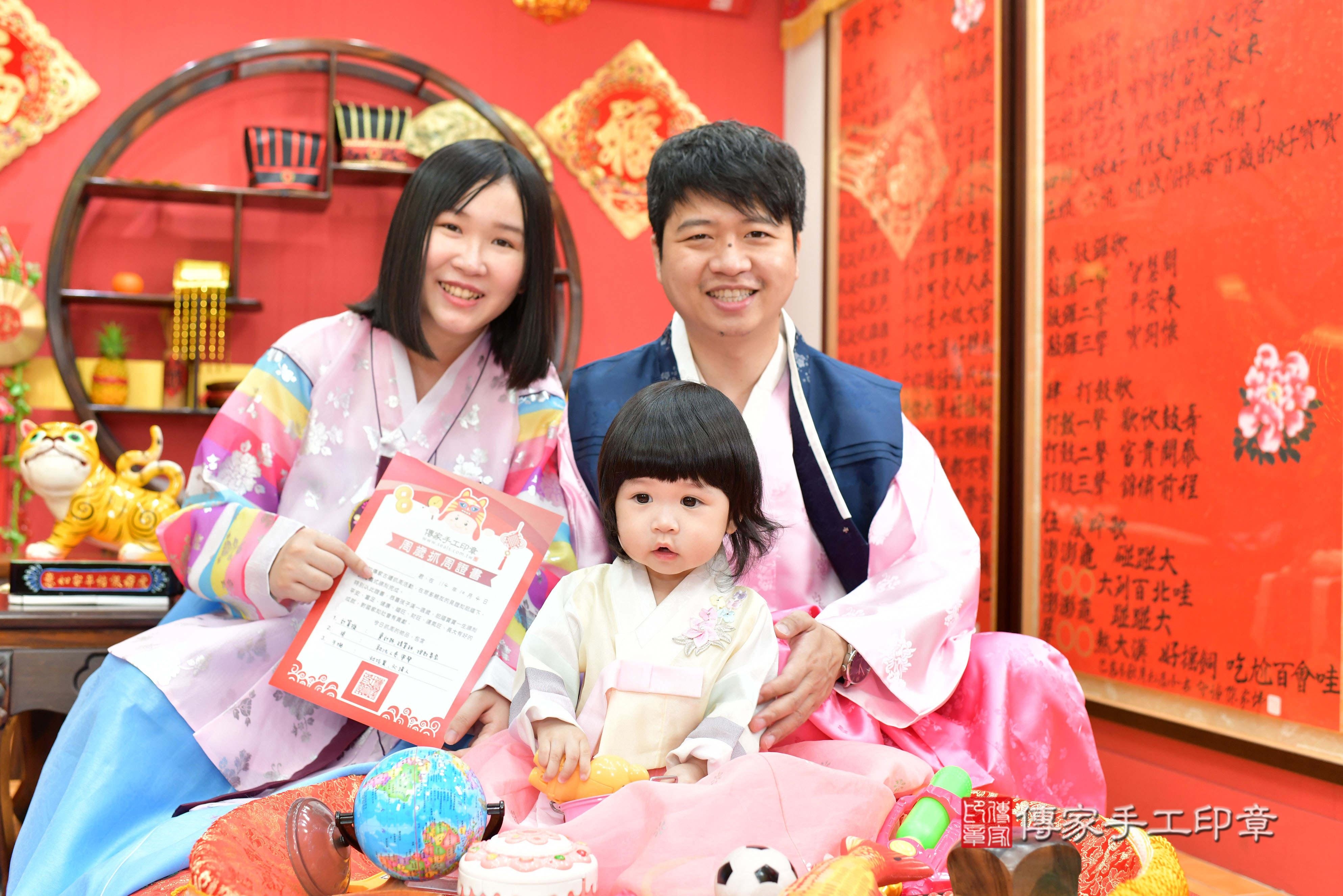 傳家手工印章桃園店、抓周、度脺、美式風會場、傳家嬰兒古禮、吉祥話、抓周道具物品24種、拍照。抓周證書。寶寶抓周、滿周歲、生日快樂、祝福 傳家手工印章桃園店、抓周、度脺、美式風會場、傳家嬰兒古禮、吉祥話、抓周道具物品24種、拍照。抓周證書。寶寶抓周、滿周歲、生日快樂、祝福