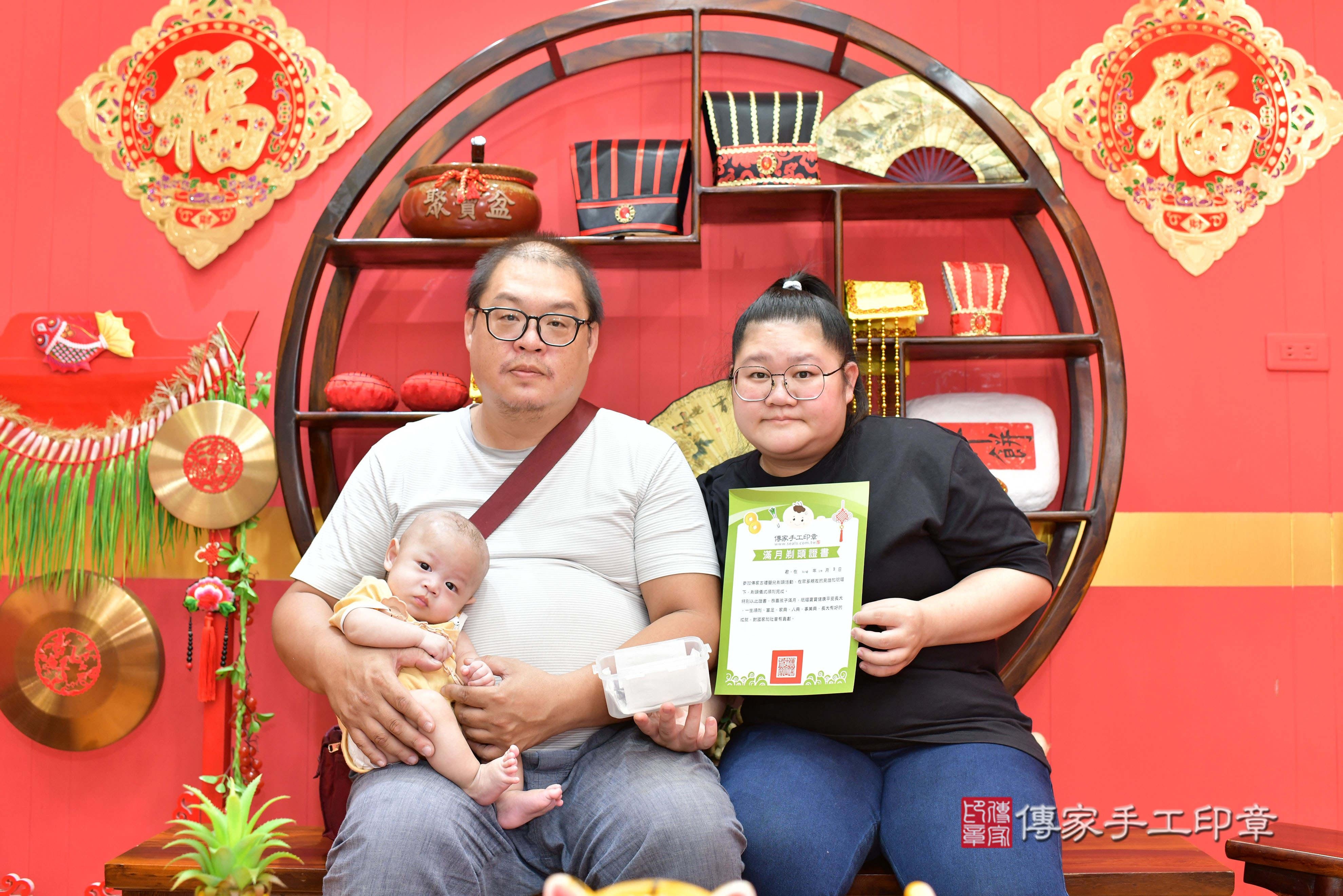 傳家手工印章桃園店、抓周、度脺、美式風會場、傳家嬰兒古禮、吉祥話、抓周道具物品24種、拍照。抓周證書。寶寶抓周、滿周歲、生日快樂、祝福 傳家手工印章桃園店、抓周、度脺、美式風會場、傳家嬰兒古禮、吉祥話、抓周道具物品24種、拍照。抓周證書。寶寶抓周、滿周歲、生日快樂、祝福