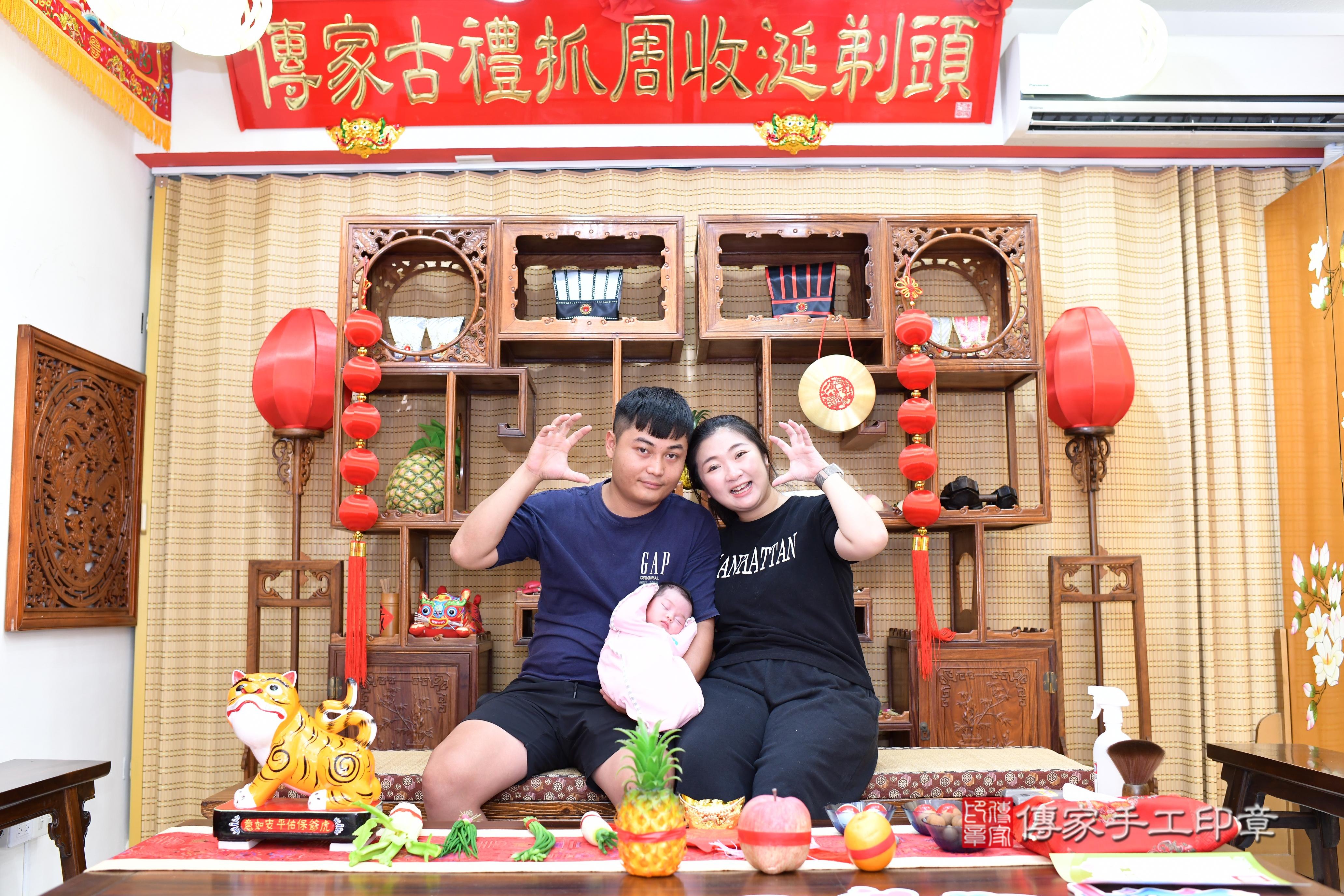 傳家手工印章台南店、剃頭、中國風會場、傳家嬰兒古禮、吉祥話、抓周道具物品24種、拍照。抓周證書。寶寶抓周、滿周歲、生日快樂、祝福 傳家手工印章台南店、剃頭、中國風會場、傳家嬰兒古禮、吉祥話、抓周道具物品24種、拍照。抓周證書。寶寶抓周、滿周歲、生日快樂、祝福