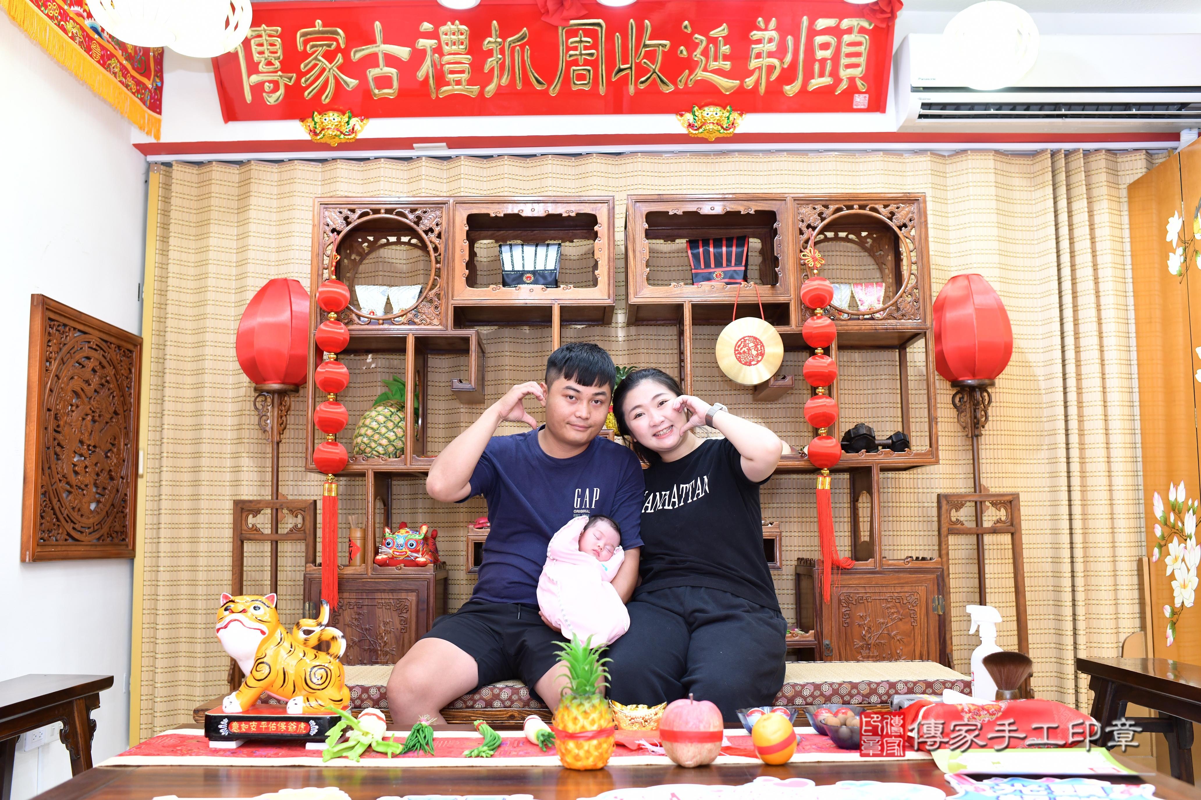 傳家手工印章台南店、剃頭、中國風會場、傳家嬰兒古禮、吉祥話、抓周道具物品24種、拍照。抓周證書。寶寶抓周、滿周歲、生日快樂、祝福 傳家手工印章台南店、剃頭、中國風會場、傳家嬰兒古禮、吉祥話、抓周道具物品24種、拍照。抓周證書。寶寶抓周、滿周歲、生日快樂、祝福