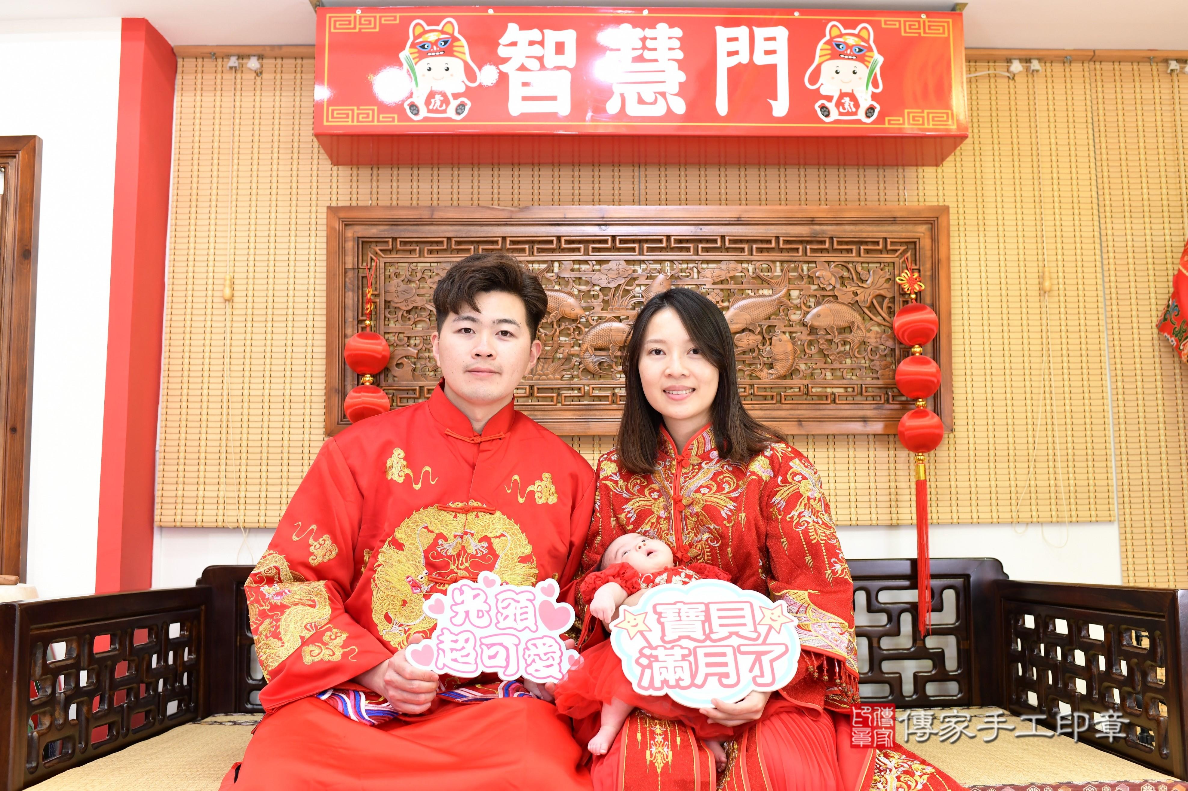 傳家手工印章台南店、剃頭、中國風會場、傳家嬰兒古禮、吉祥話、抓周道具物品24種、拍照。抓周證書。寶寶抓周、滿周歲、生日快樂、祝福