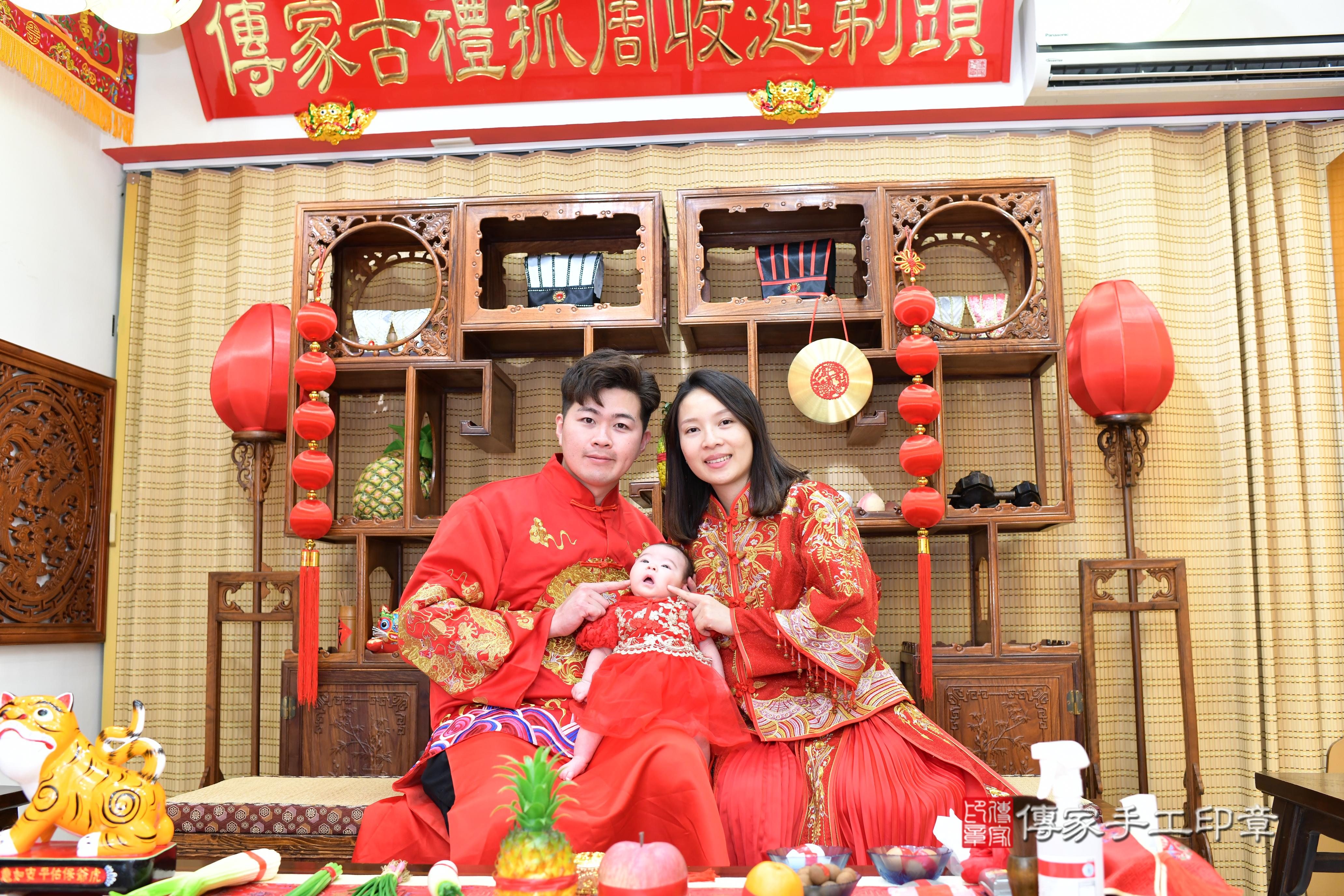 傳家手工印章台南店、剃頭、中國風會場、傳家嬰兒古禮、吉祥話、抓周道具物品24種、拍照。抓周證書。寶寶抓周、滿周歲、生日快樂、祝福