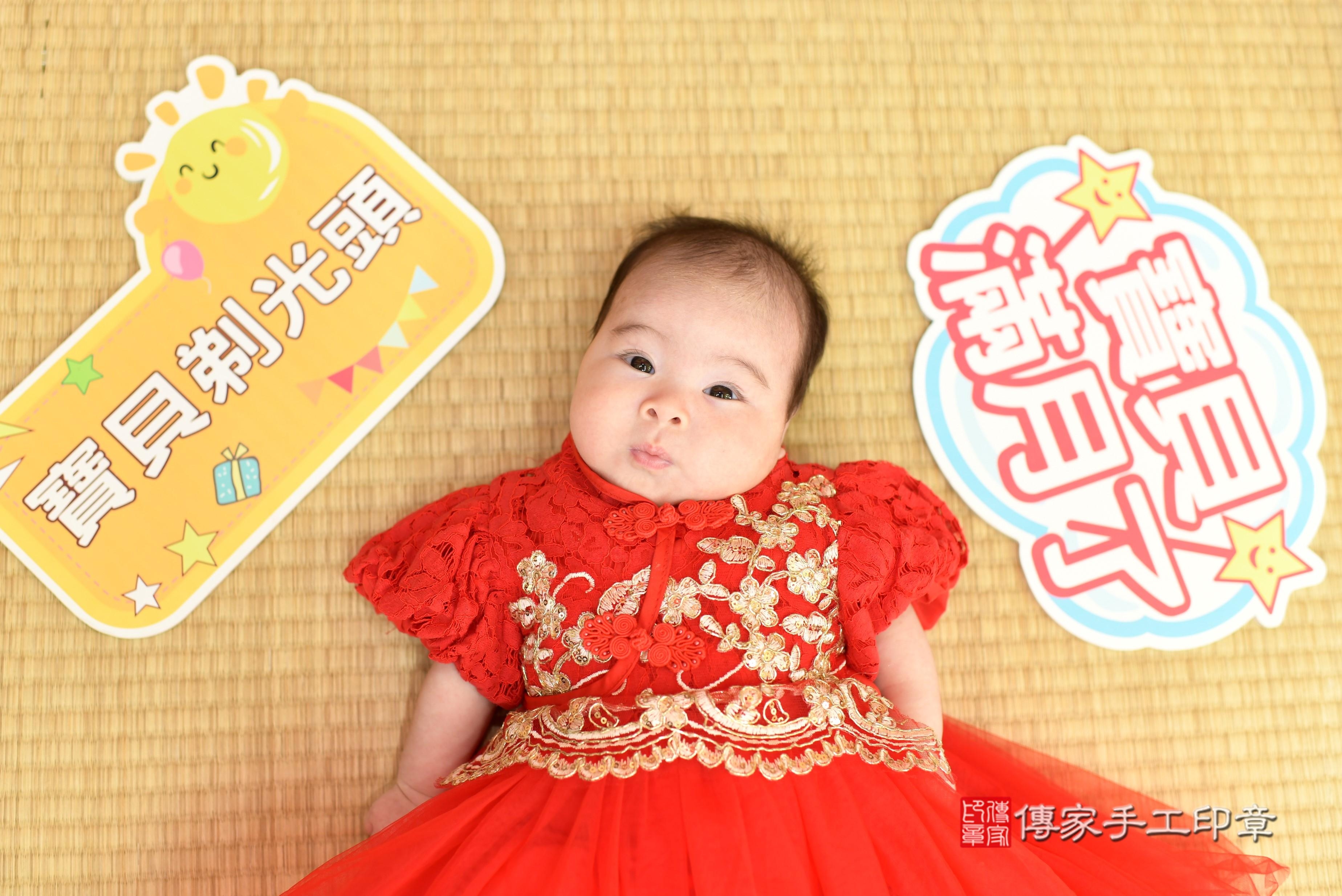 傳家手工印章台南店、剃頭、中國風會場、傳家嬰兒古禮、吉祥話、抓周道具物品24種、拍照。抓周證書。寶寶抓周、滿周歲、生日快樂、祝福