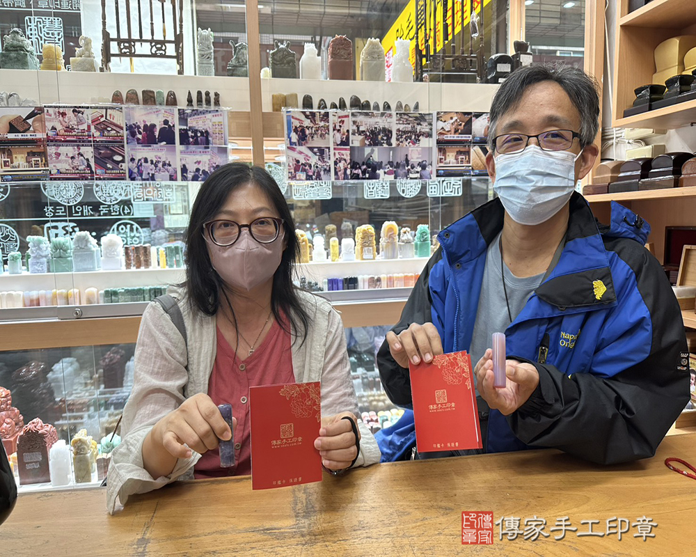 顧客滿意推薦開運個人印章-新北市板橋區-陳先生2025.10.12