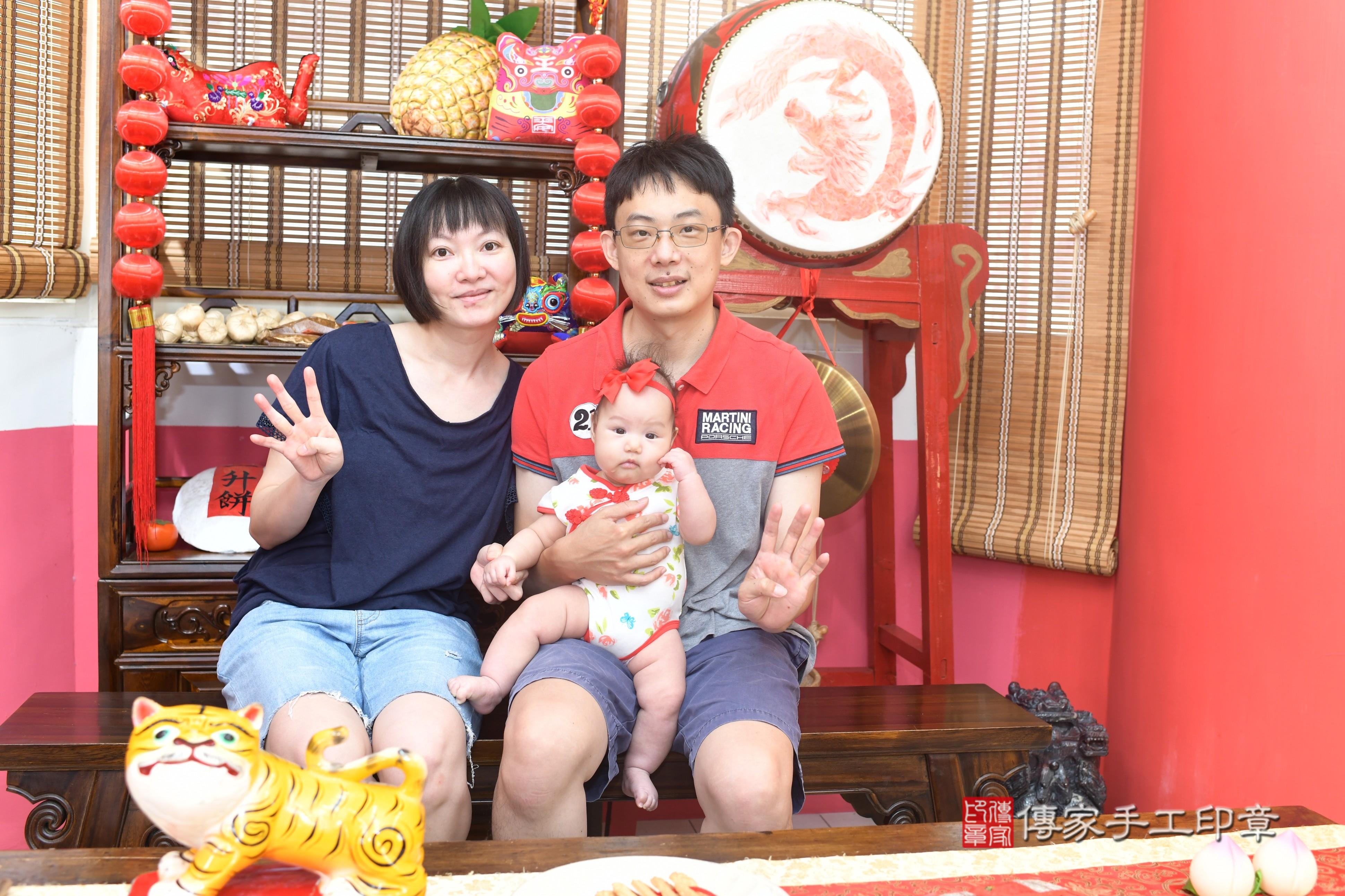 傳家手工印章高雄店、抓周、度脺、中國風會場、傳家嬰兒古禮、吉祥話、抓周道具物品24種、拍照。抓周證書。寶寶抓周、滿周歲、生日快樂、祝福 傳家手工印章高雄店、抓周、度脺、中國風會場、傳家嬰兒古禮、吉祥話、抓周道具物品24種、拍照。抓周證書。寶寶抓周、滿周歲、生日快樂、祝福