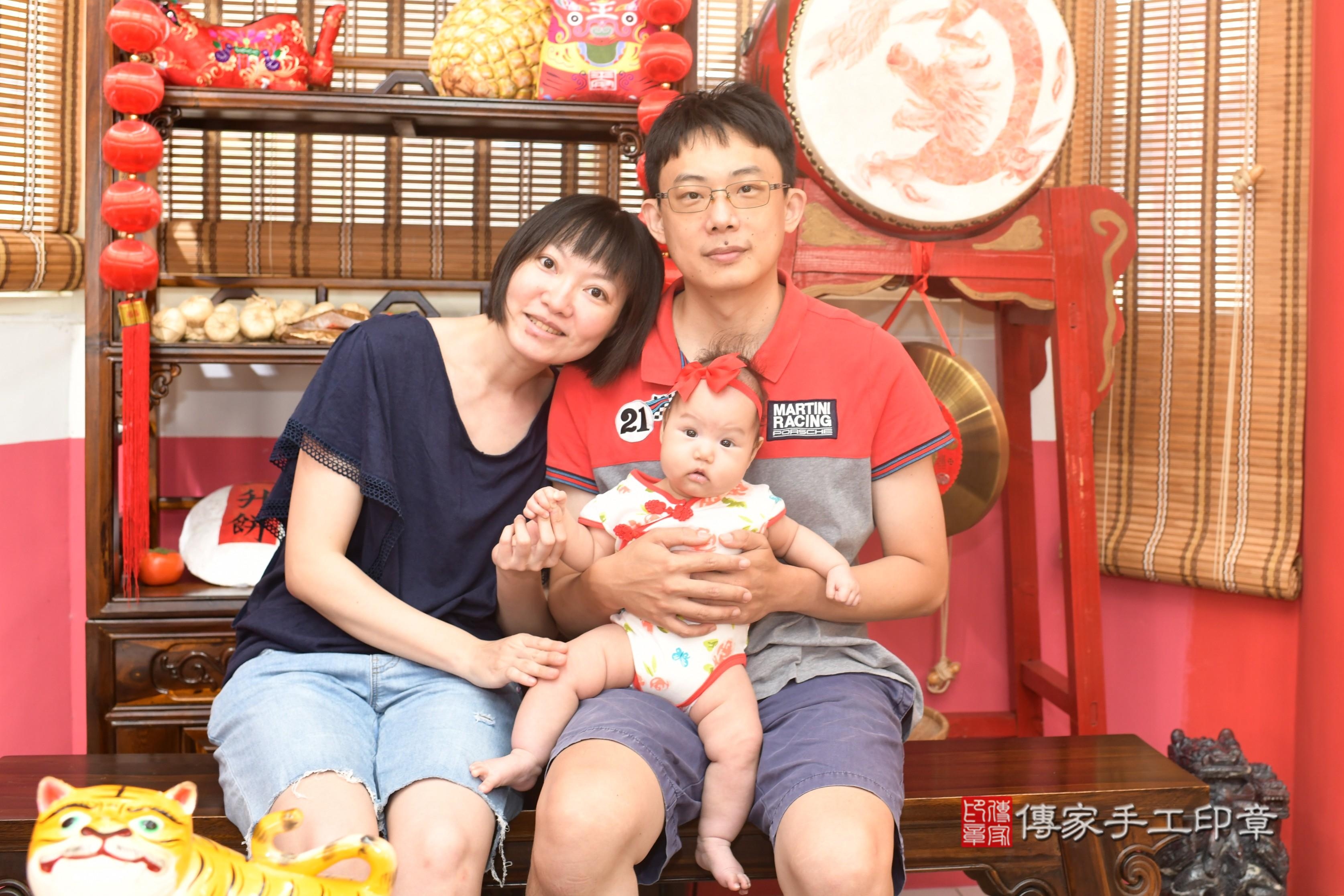 傳家手工印章高雄店、抓周、度脺、中國風會場、傳家嬰兒古禮、吉祥話、抓周道具物品24種、拍照。抓周證書。寶寶抓周、滿周歲、生日快樂、祝福 傳家手工印章高雄店、抓周、度脺、中國風會場、傳家嬰兒古禮、吉祥話、抓周道具物品24種、拍照。抓周證書。寶寶抓周、滿周歲、生日快樂、祝福