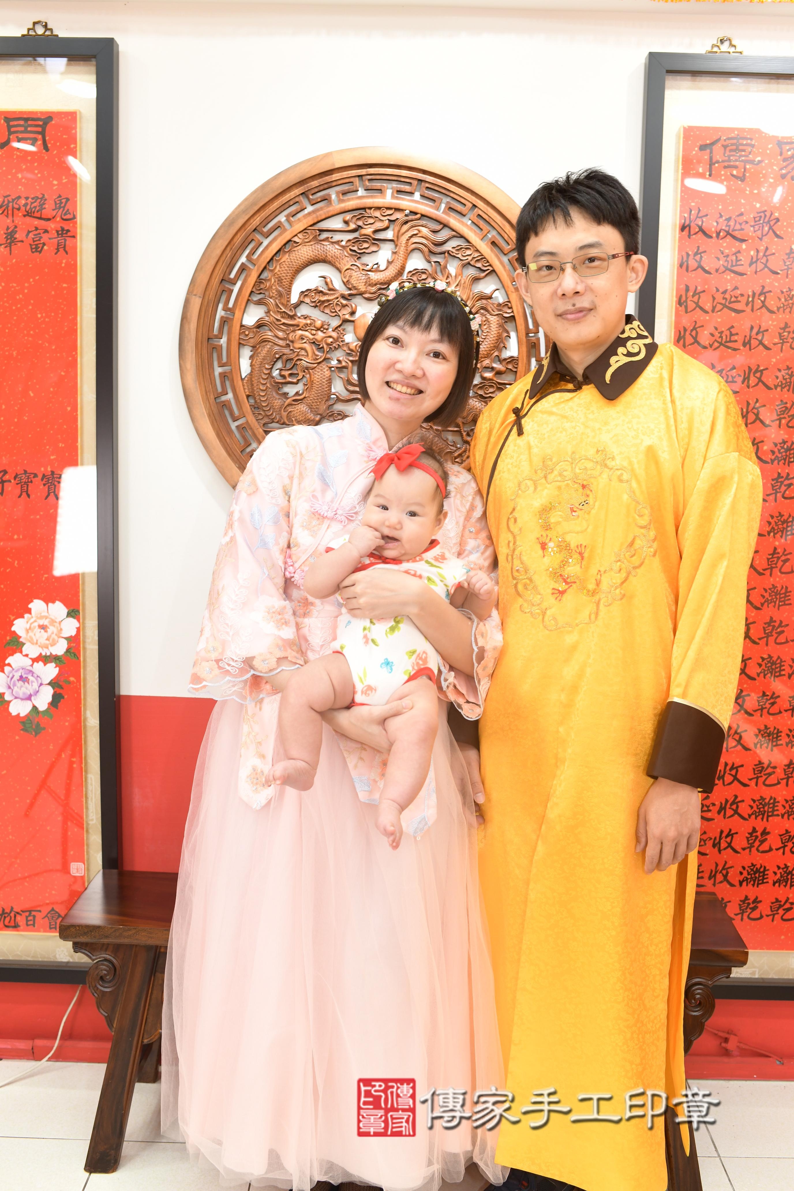 傳家手工印章高雄店、抓周、度脺、中國風會場、傳家嬰兒古禮、吉祥話、抓周道具物品24種、拍照。抓周證書。寶寶抓周、滿周歲、生日快樂、祝福 傳家手工印章高雄店、抓周、度脺、中國風會場、傳家嬰兒古禮、吉祥話、抓周道具物品24種、拍照。抓周證書。寶寶抓周、滿周歲、生日快樂、祝福