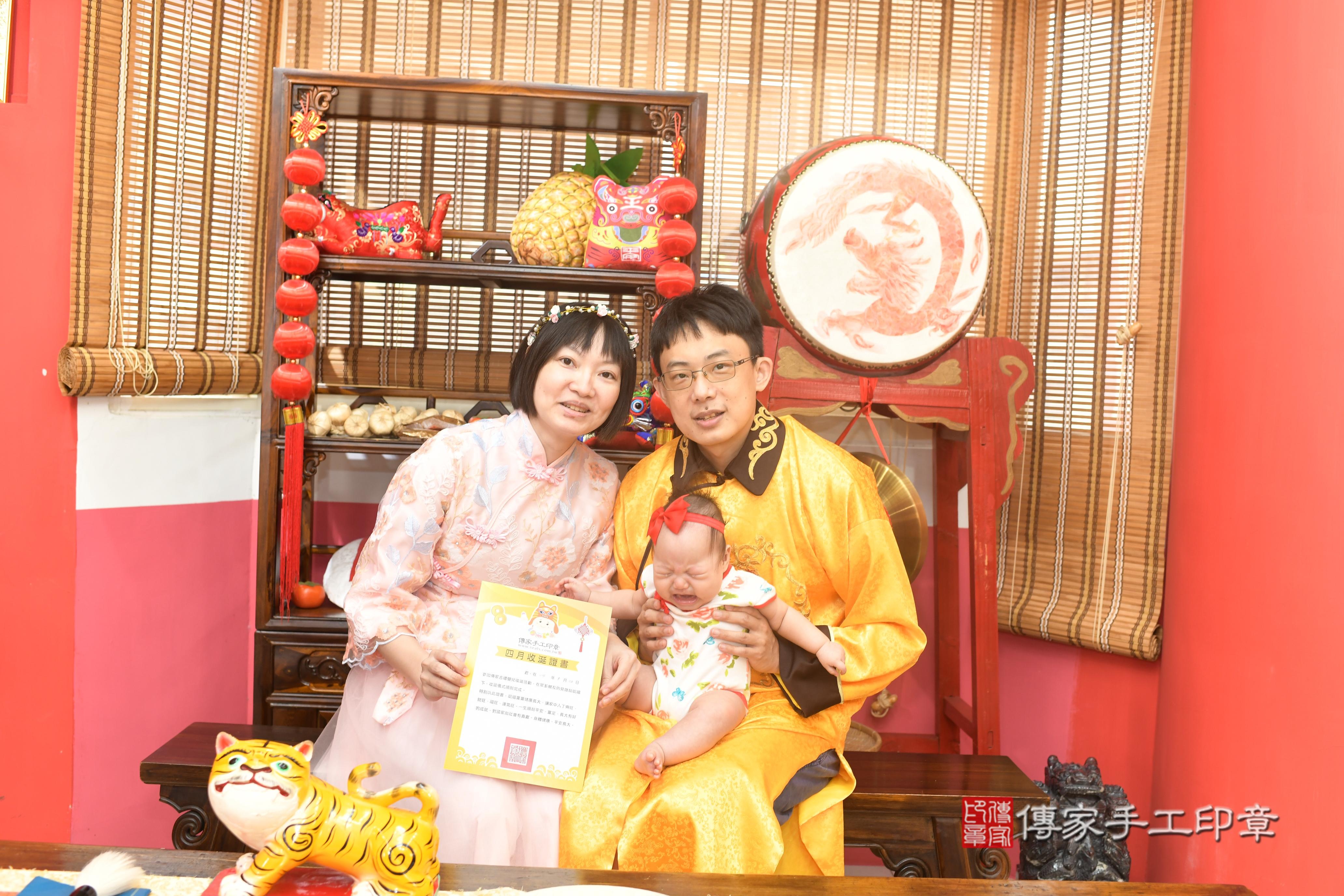 傳家手工印章高雄店、抓周、度脺、中國風會場、傳家嬰兒古禮、吉祥話、抓周道具物品24種、拍照。抓周證書。寶寶抓周、滿周歲、生日快樂、祝福 傳家手工印章高雄店、抓周、度脺、中國風會場、傳家嬰兒古禮、吉祥話、抓周道具物品24種、拍照。抓周證書。寶寶抓周、滿周歲、生日快樂、祝福