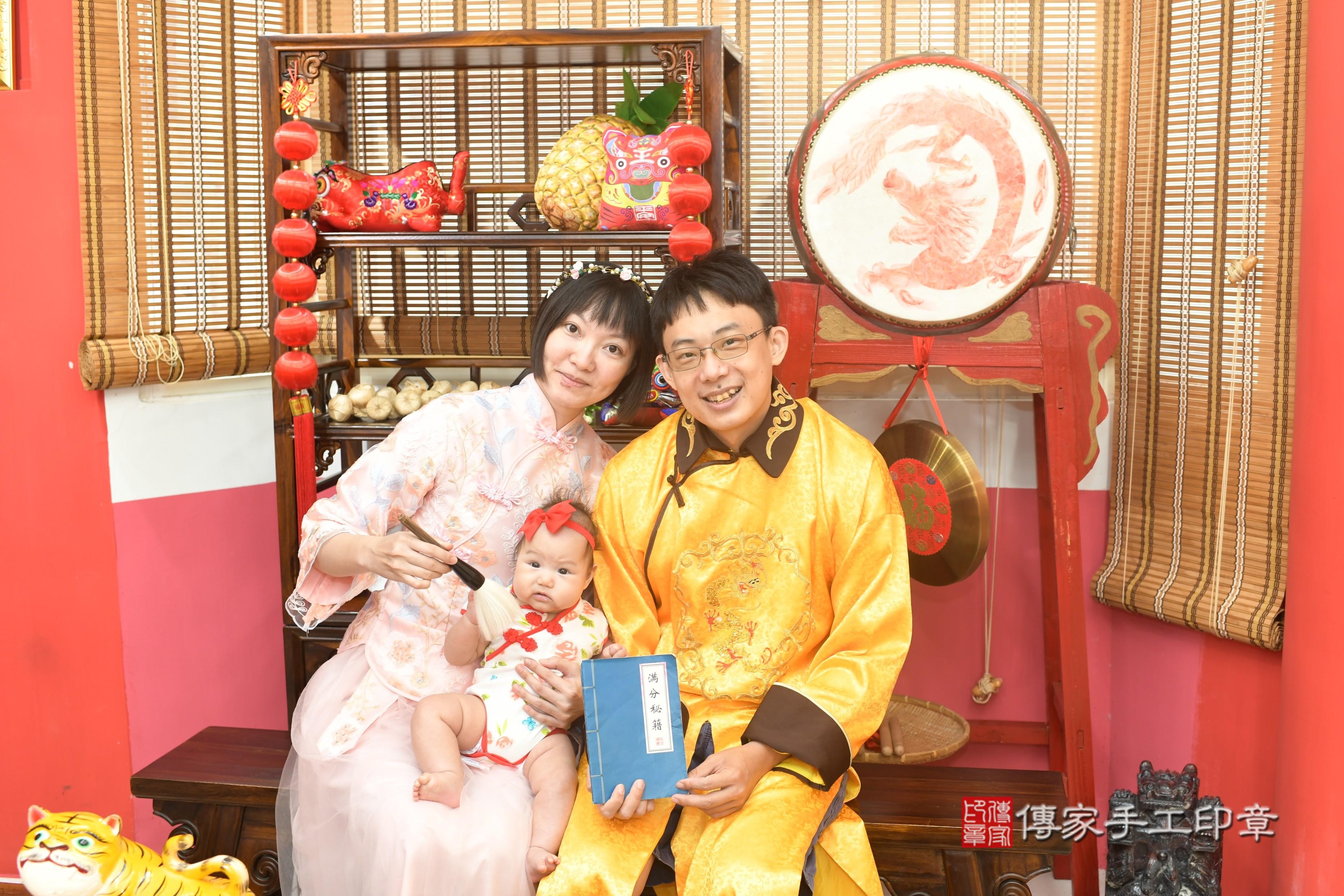 傳家手工印章高雄店、抓周、度脺、中國風會場、傳家嬰兒古禮、吉祥話、抓周道具物品24種、拍照。抓周證書。寶寶抓周、滿周歲、生日快樂、祝福 傳家手工印章高雄店、抓周、度脺、中國風會場、傳家嬰兒古禮、吉祥話、抓周道具物品24種、拍照。抓周證書。寶寶抓周、滿周歲、生日快樂、祝福