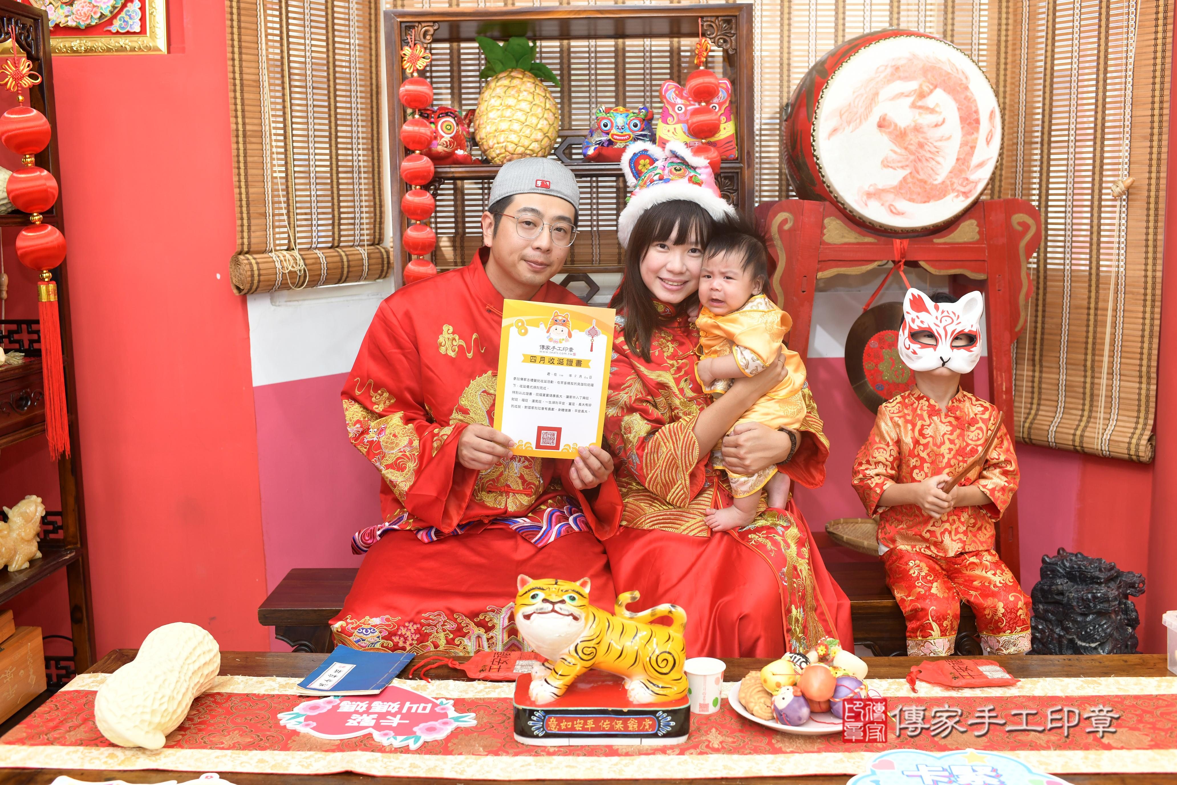 傳家手工印章高雄店、抓周、度脺、中國風會場、傳家嬰兒古禮、吉祥話、抓周道具物品24種、拍照。抓周證書。寶寶抓周、滿周歲、生日快樂、祝福 傳家手工印章高雄店、抓周、度脺、中國風會場、傳家嬰兒古禮、吉祥話、抓周道具物品24種、拍照。抓周證書。寶寶抓周、滿周歲、生日快樂、祝福