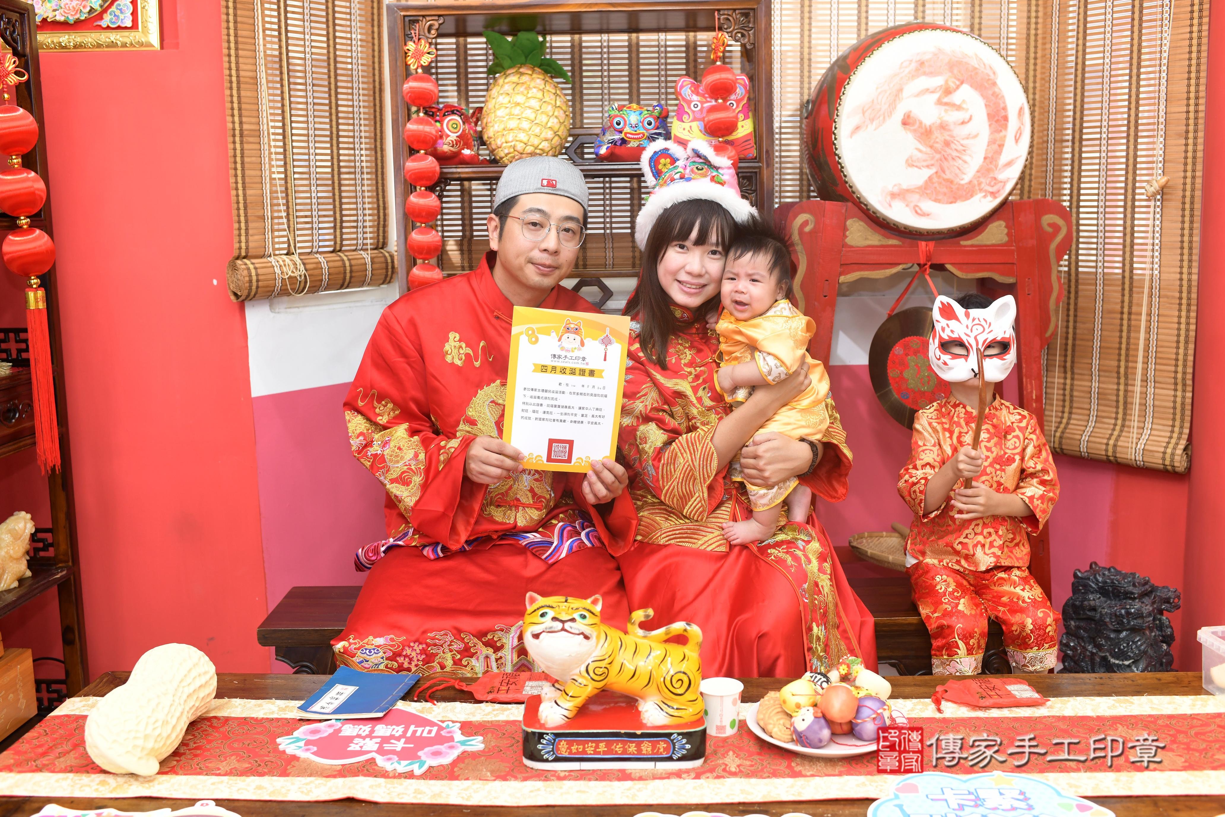 傳家手工印章高雄店、抓周、度脺、中國風會場、傳家嬰兒古禮、吉祥話、抓周道具物品24種、拍照。抓周證書。寶寶抓周、滿周歲、生日快樂、祝福 傳家手工印章高雄店、抓周、度脺、中國風會場、傳家嬰兒古禮、吉祥話、抓周道具物品24種、拍照。抓周證書。寶寶抓周、滿周歲、生日快樂、祝福