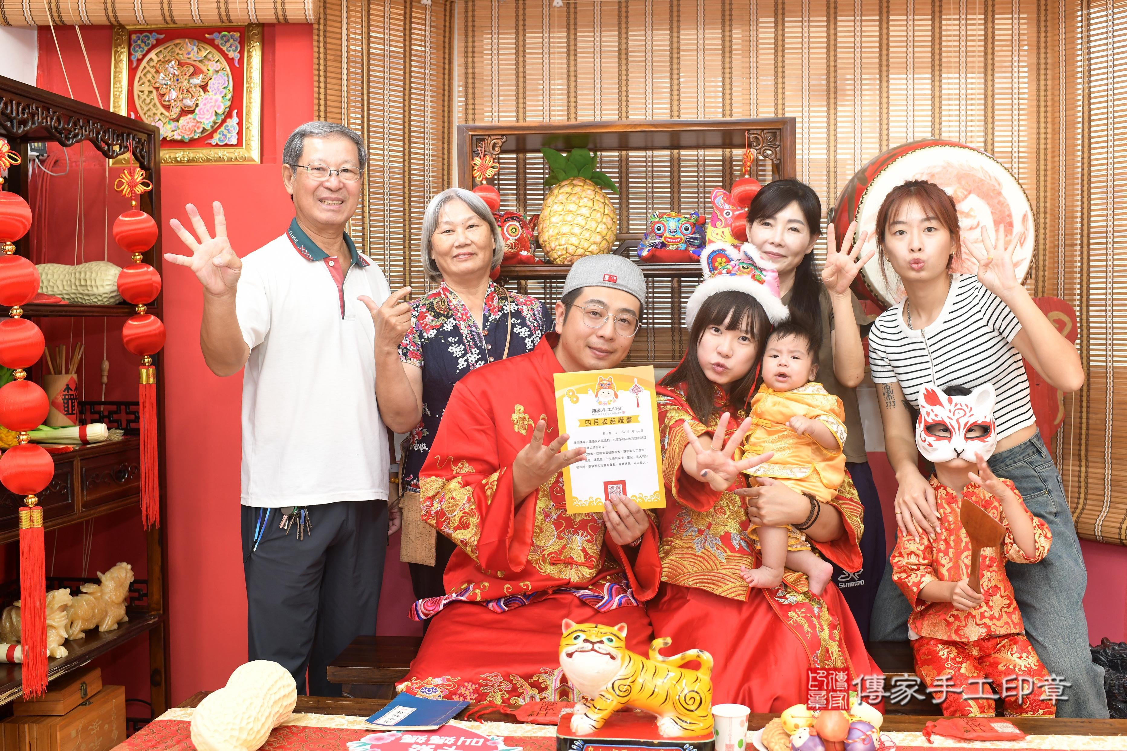 傳家手工印章高雄店、抓周、度脺、中國風會場、傳家嬰兒古禮、吉祥話、抓周道具物品24種、拍照。抓周證書。寶寶抓周、滿周歲、生日快樂、祝福 傳家手工印章高雄店、抓周、度脺、中國風會場、傳家嬰兒古禮、吉祥話、抓周道具物品24種、拍照。抓周證書。寶寶抓周、滿周歲、生日快樂、祝福