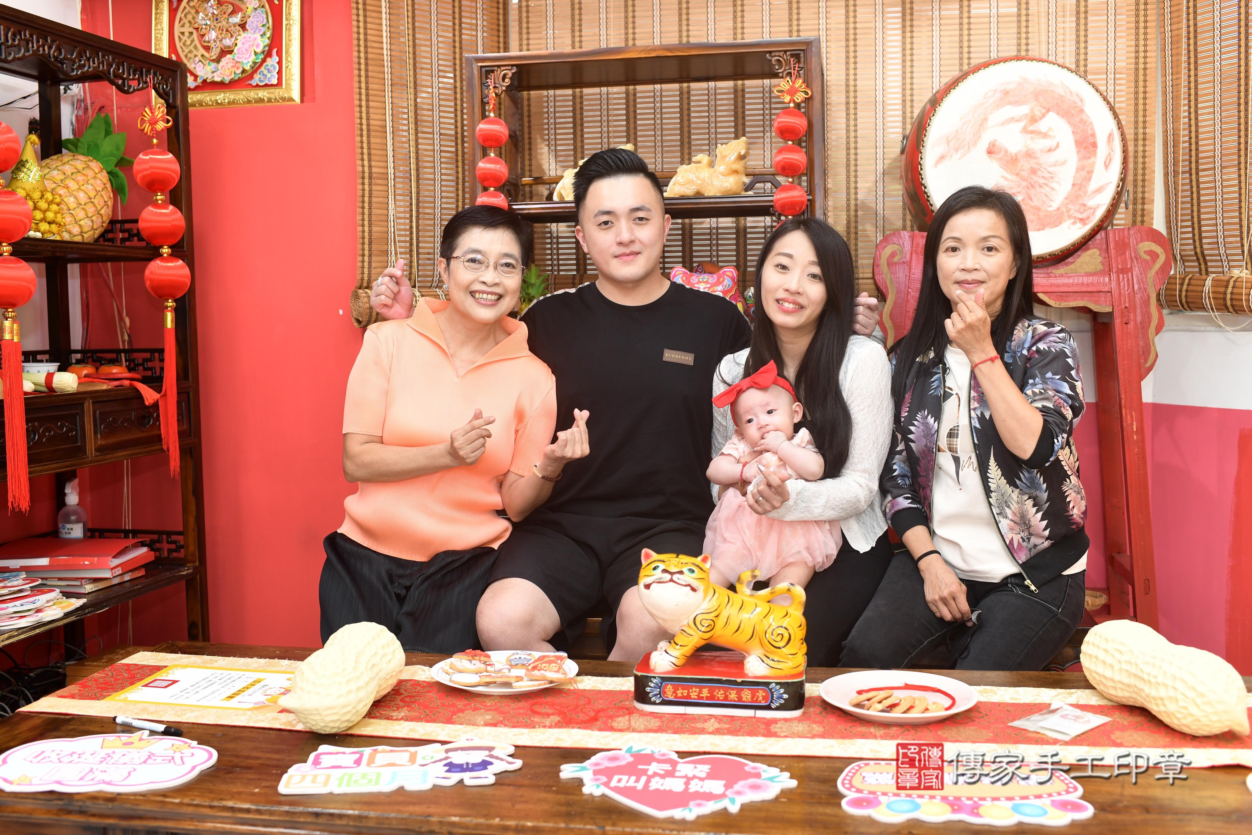 傳家手工印章高雄店、抓周、度脺、中國風會場、傳家嬰兒古禮、吉祥話、抓周道具物品24種、拍照。抓周證書。寶寶抓周、滿周歲、生日快樂、祝福 傳家手工印章高雄店、抓周、度脺、中國風會場、傳家嬰兒古禮、吉祥話、抓周道具物品24種、拍照。抓周證書。寶寶抓周、滿周歲、生日快樂、祝福