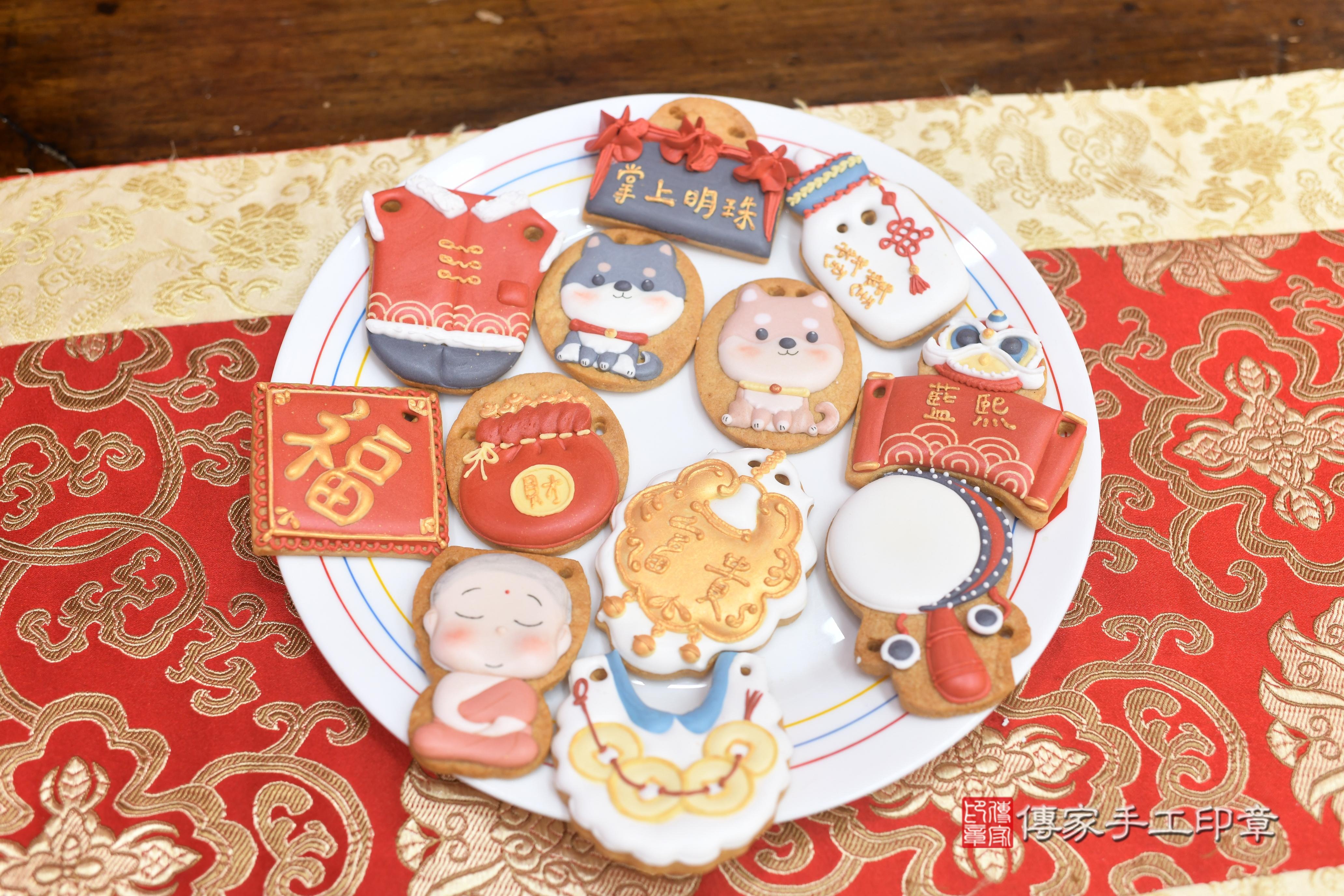 傳家手工印章高雄店、抓周、度脺、中國風會場、傳家嬰兒古禮、吉祥話、抓周道具物品24種、拍照。抓周證書。寶寶抓周、滿周歲、生日快樂、祝福 傳家手工印章高雄店、抓周、度脺、中國風會場、傳家嬰兒古禮、吉祥話、抓周道具物品24種、拍照。抓周證書。寶寶抓周、滿周歲、生日快樂、祝福