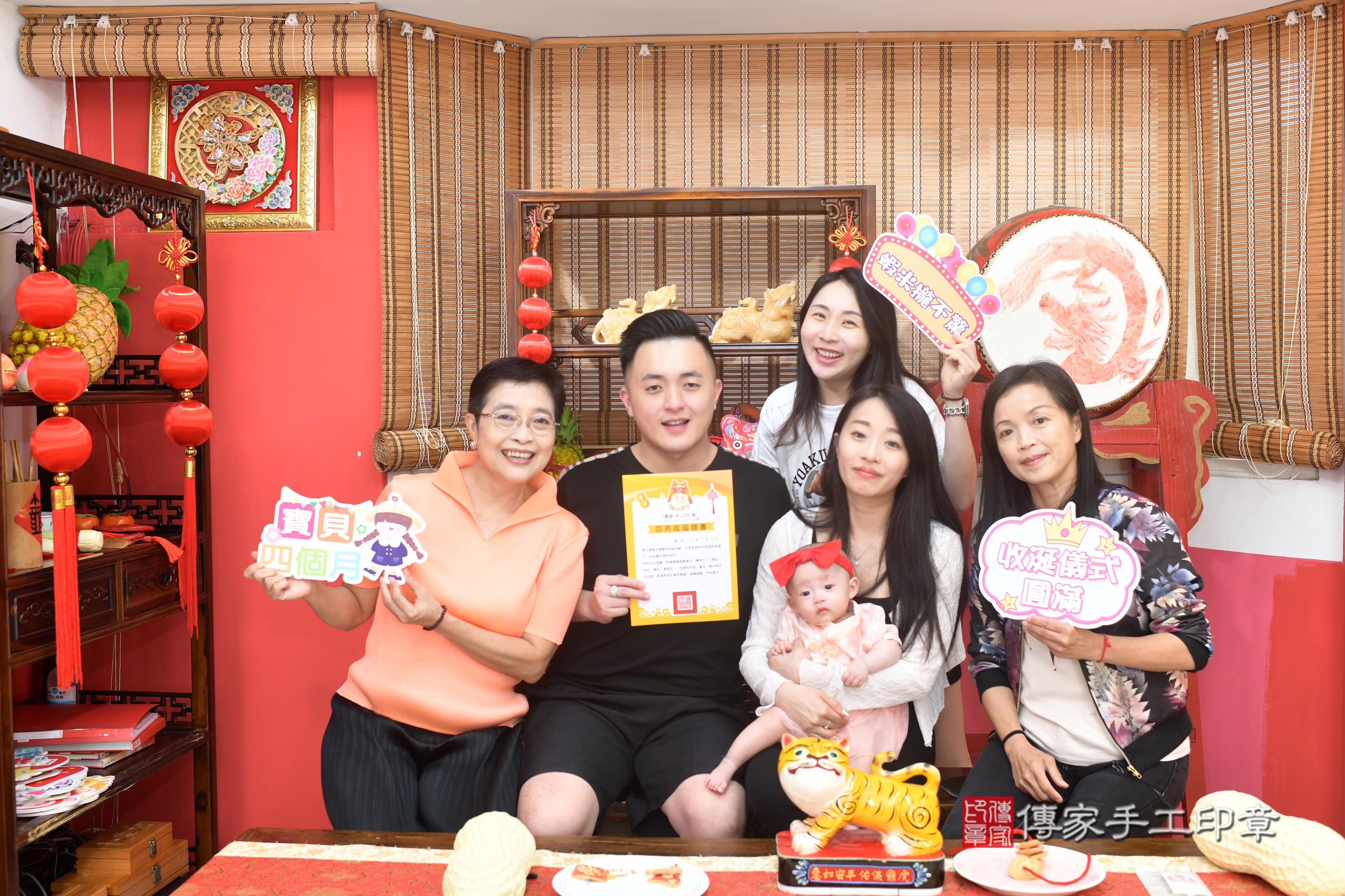 傳家手工印章高雄店、抓周、度脺、中國風會場、傳家嬰兒古禮、吉祥話、抓周道具物品24種、拍照。抓周證書。寶寶抓周、滿周歲、生日快樂、祝福 傳家手工印章高雄店、抓周、度脺、中國風會場、傳家嬰兒古禮、吉祥話、抓周道具物品24種、拍照。抓周證書。寶寶抓周、滿周歲、生日快樂、祝福