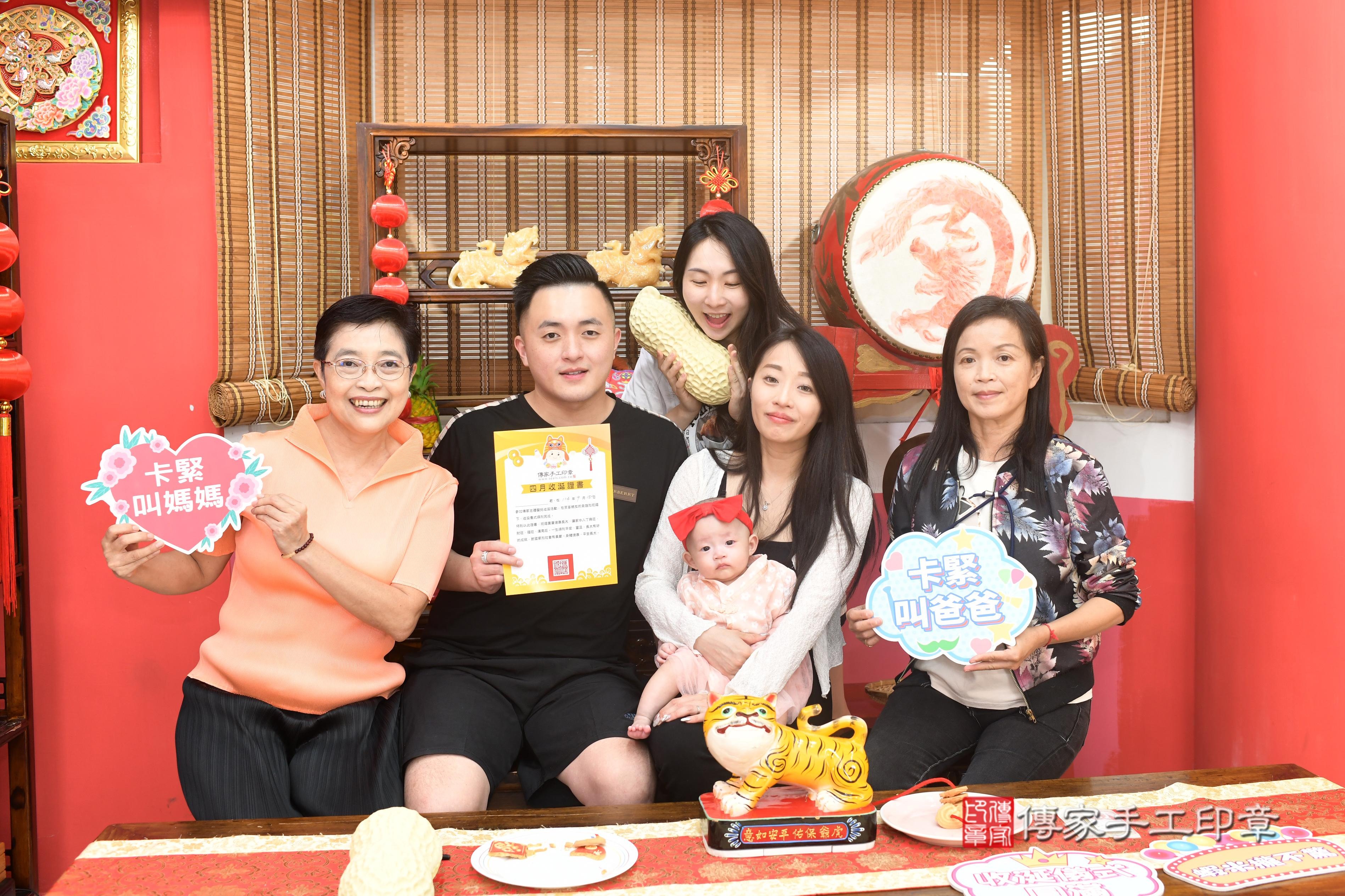 傳家手工印章高雄店、抓周、度脺、中國風會場、傳家嬰兒古禮、吉祥話、抓周道具物品24種、拍照。抓周證書。寶寶抓周、滿周歲、生日快樂、祝福 傳家手工印章高雄店、抓周、度脺、中國風會場、傳家嬰兒古禮、吉祥話、抓周道具物品24種、拍照。抓周證書。寶寶抓周、滿周歲、生日快樂、祝福