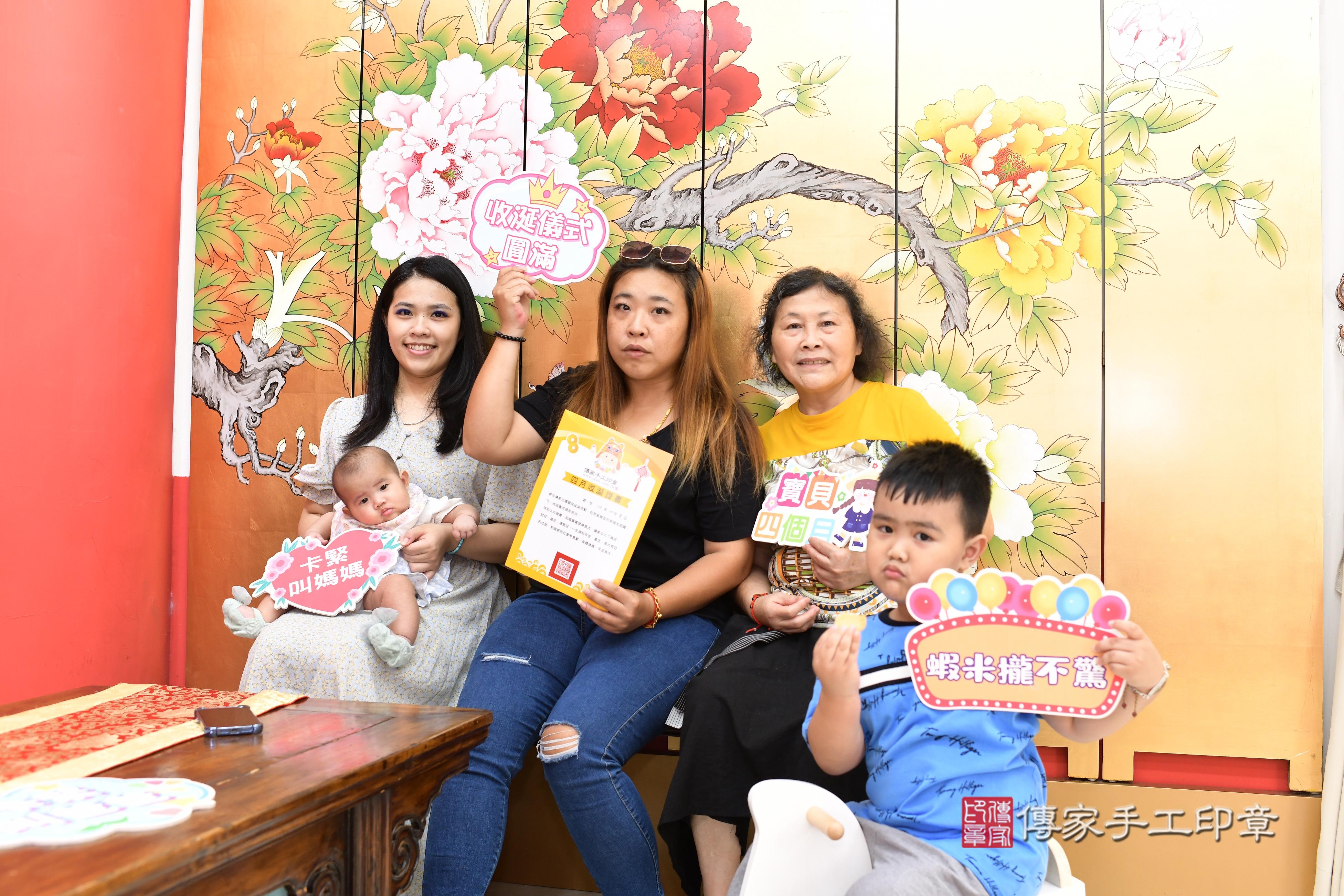 傳家手工印章高雄店、抓周、度脺、中國風會場、傳家嬰兒古禮、吉祥話、抓周道具物品24種、拍照。抓周證書。寶寶抓周、滿周歲、生日快樂、祝福 傳家手工印章高雄店、抓周、度脺、中國風會場、傳家嬰兒古禮、吉祥話、抓周道具物品24種、拍照。抓周證書。寶寶抓周、滿周歲、生日快樂、祝福