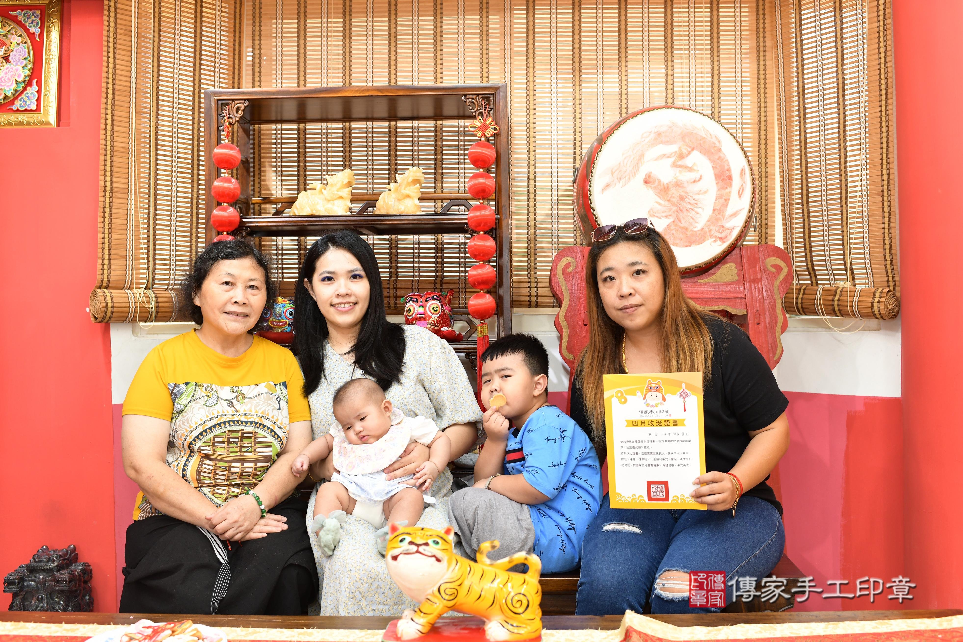 傳家手工印章高雄店、抓周、度脺、中國風會場、傳家嬰兒古禮、吉祥話、抓周道具物品24種、拍照。抓周證書。寶寶抓周、滿周歲、生日快樂、祝福 傳家手工印章高雄店、抓周、度脺、中國風會場、傳家嬰兒古禮、吉祥話、抓周道具物品24種、拍照。抓周證書。寶寶抓周、滿周歲、生日快樂、祝福