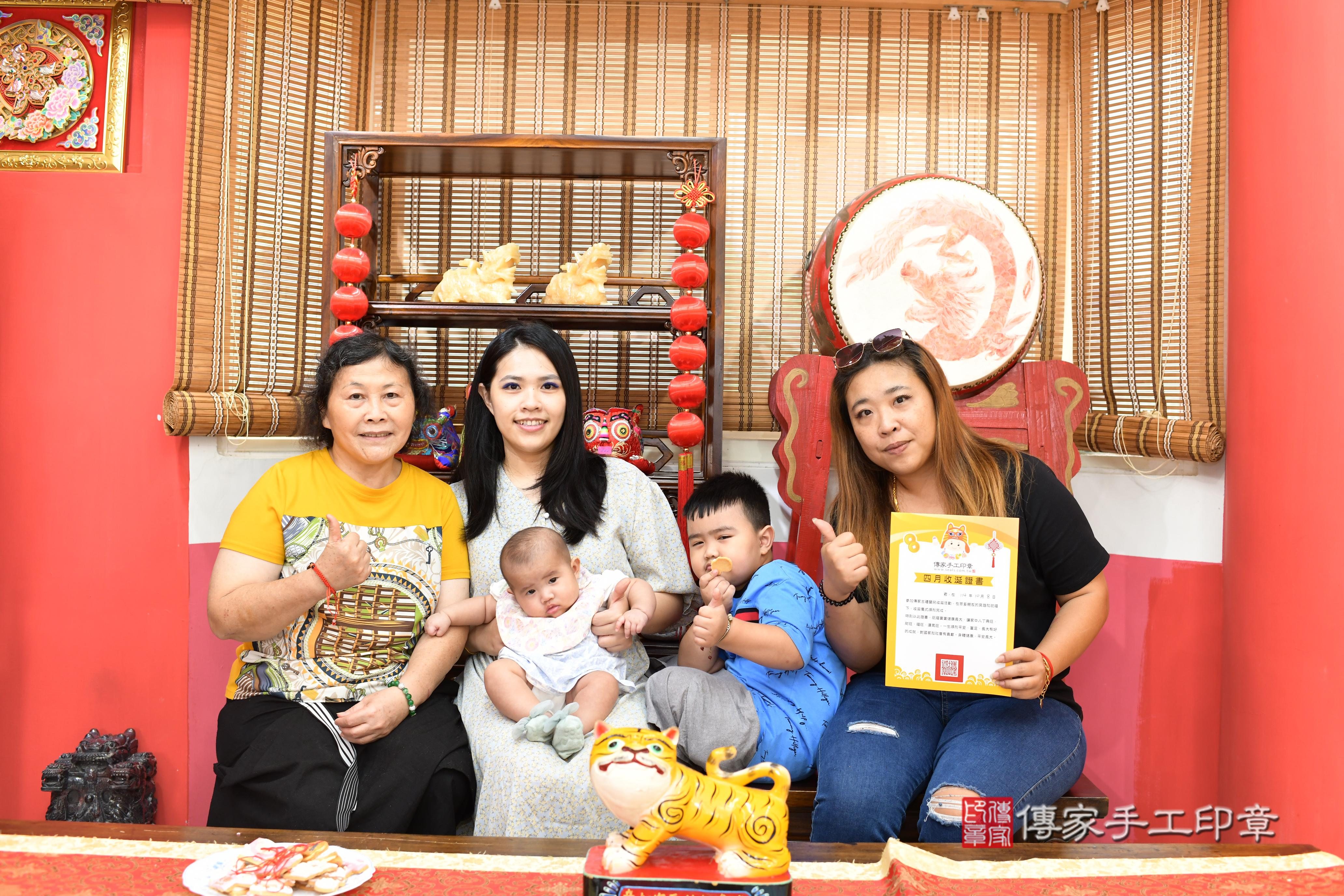 傳家手工印章高雄店、抓周、度脺、中國風會場、傳家嬰兒古禮、吉祥話、抓周道具物品24種、拍照。抓周證書。寶寶抓周、滿周歲、生日快樂、祝福 傳家手工印章高雄店、抓周、度脺、中國風會場、傳家嬰兒古禮、吉祥話、抓周道具物品24種、拍照。抓周證書。寶寶抓周、滿周歲、生日快樂、祝福